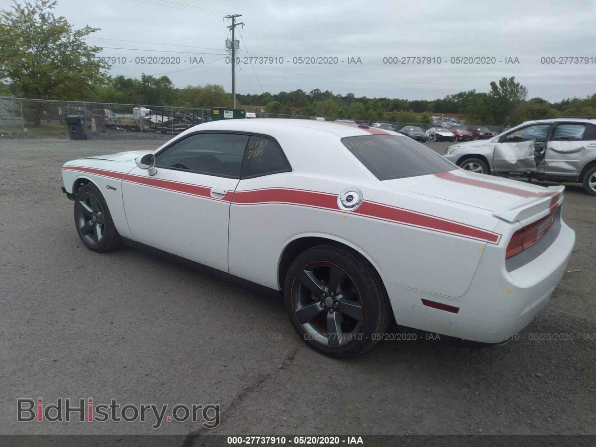 2013 DODGE CHALLENGER - VIN: 2C3CDYAG9DH608570 - Photo 3