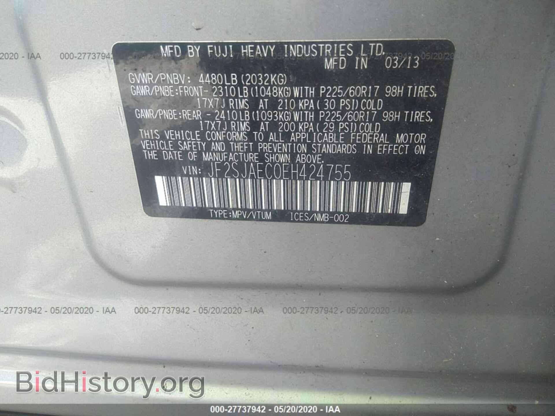 2014 SUBARU FORESTER - VIN: JF2SJAEC0EH424755 - Фото 9