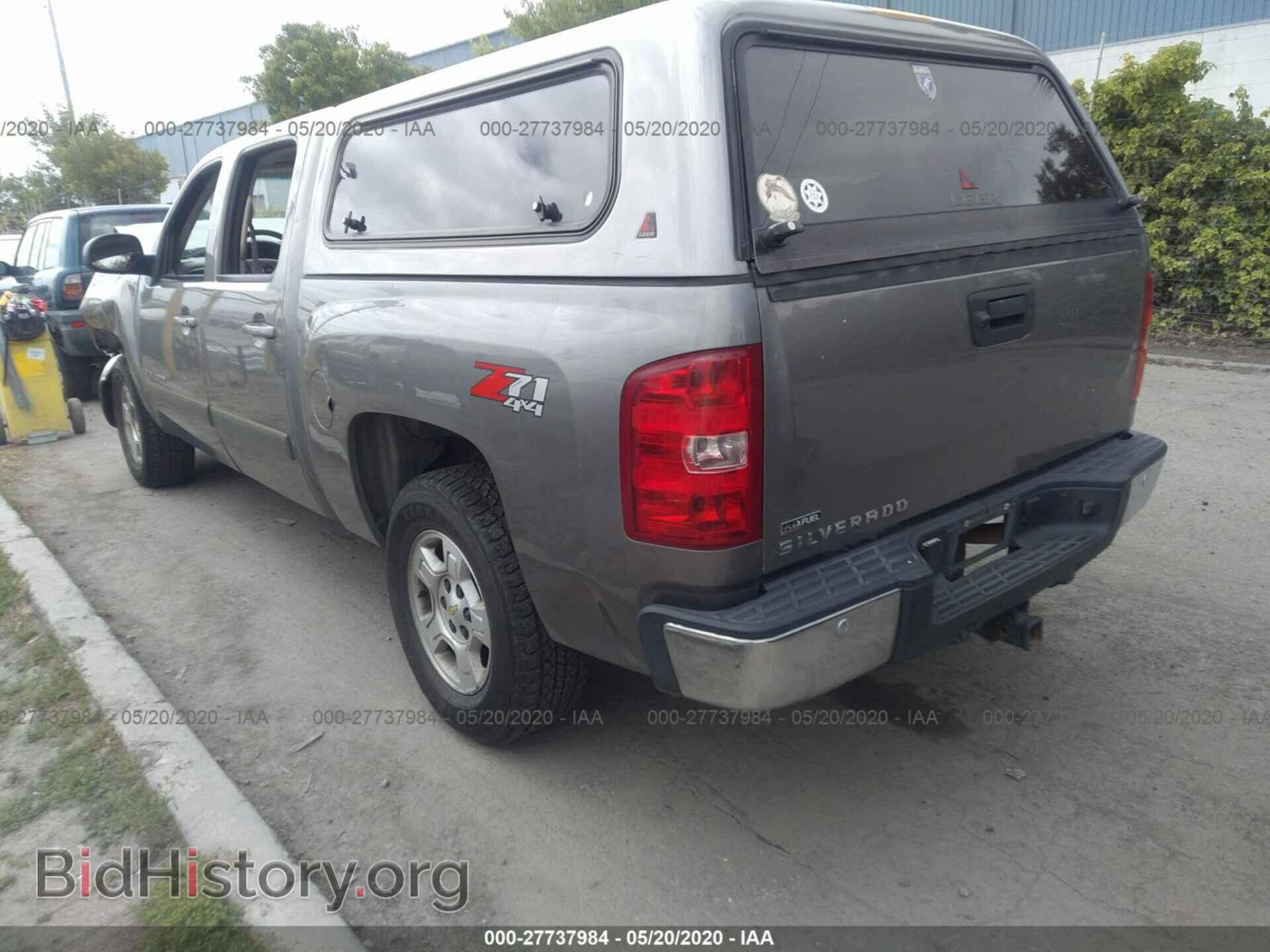2007 CHEVROLET SILVERADO - VIN: 2GCEK133671679556 - Фото 3