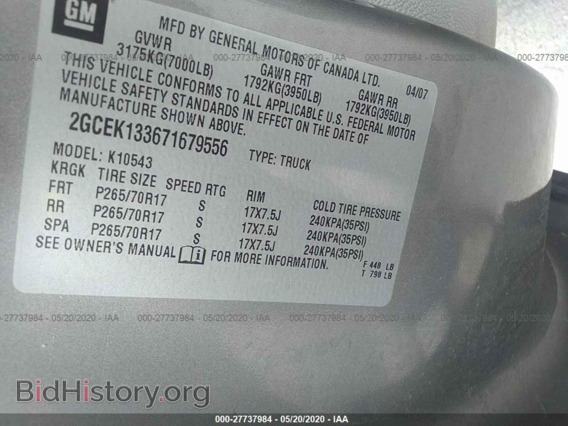 2007 CHEVROLET SILVERADO - VIN: 2GCEK133671679556 - Фото 9