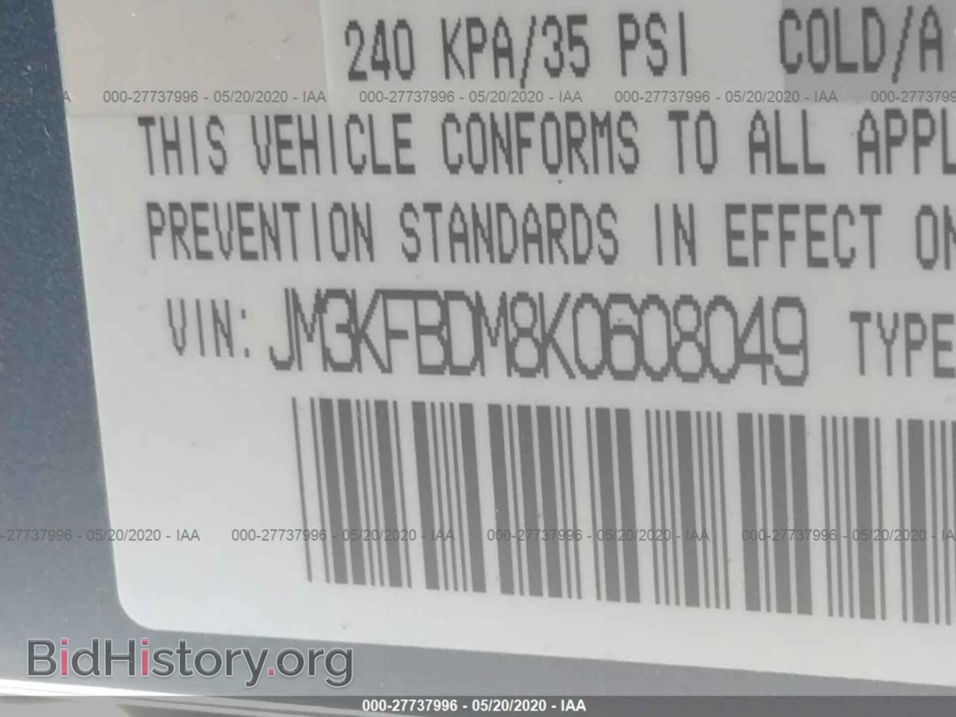 2019 MAZDA CX-5 - VIN: JM3KFBDM8K0608049 - Фото 9