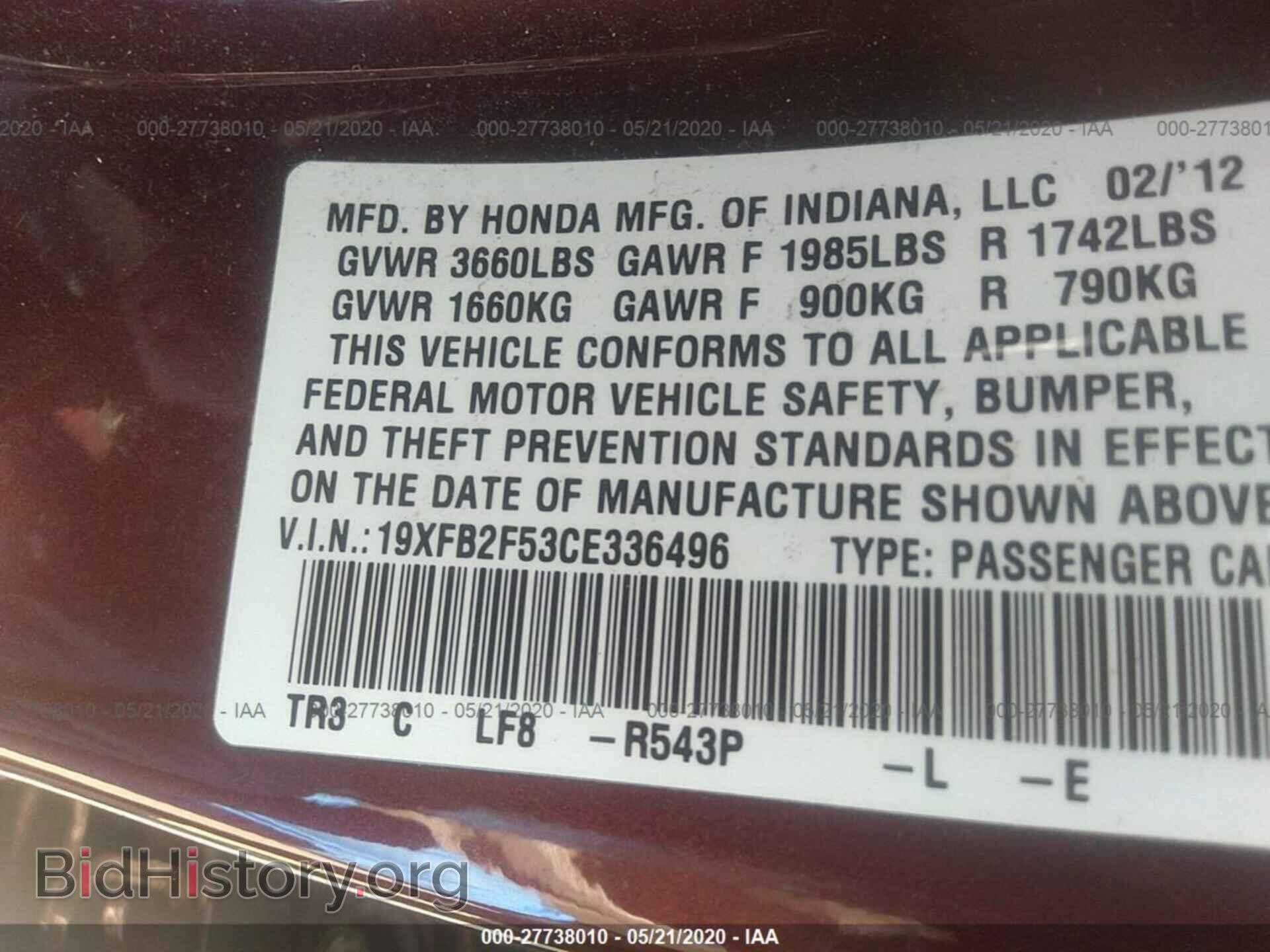 2012 HONDA CIVIC - VIN: 19XFB2F53CE336496 - Фото 9