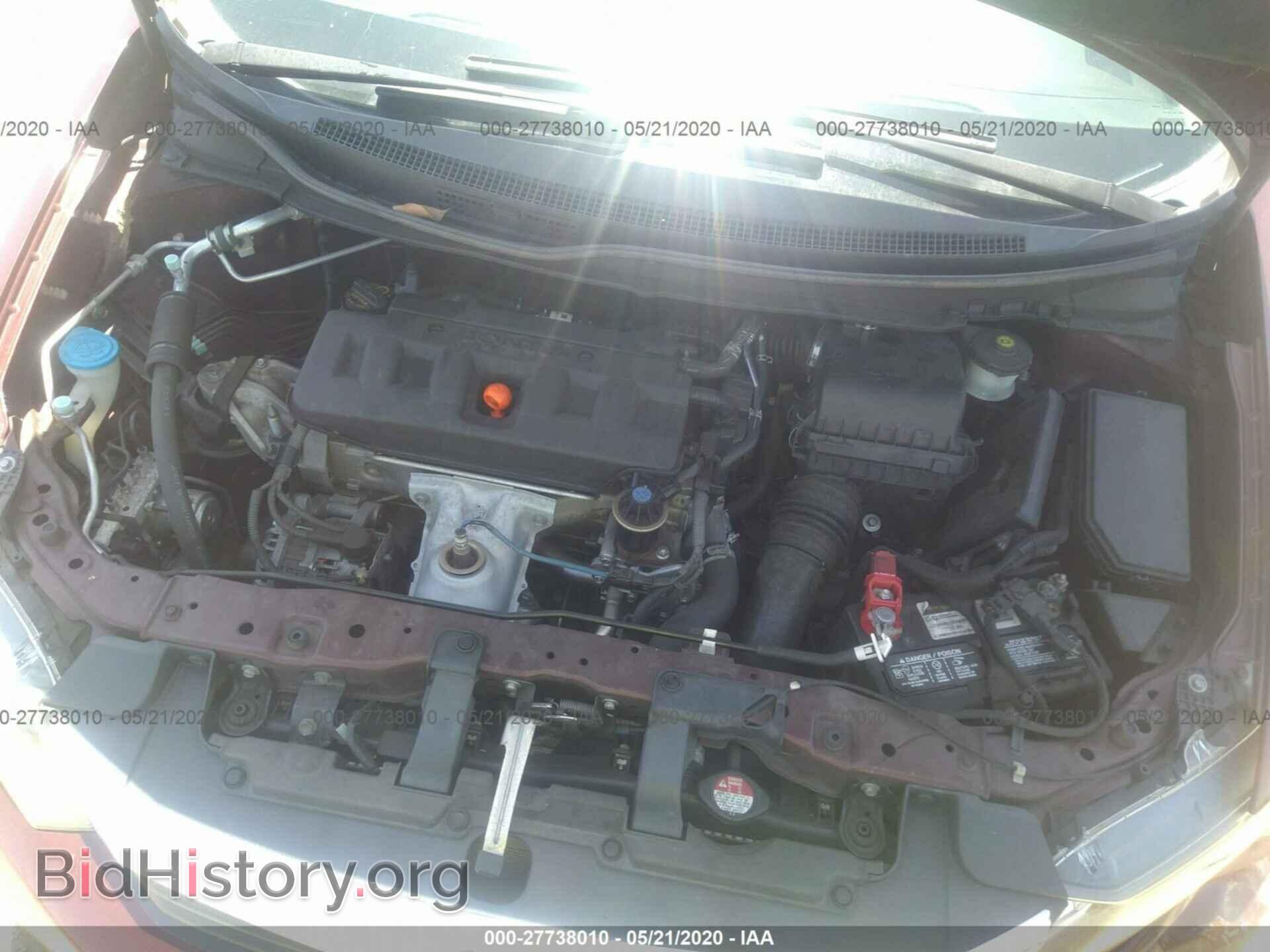 2012 HONDA CIVIC - VIN: 19XFB2F53CE336496 - Фото 10