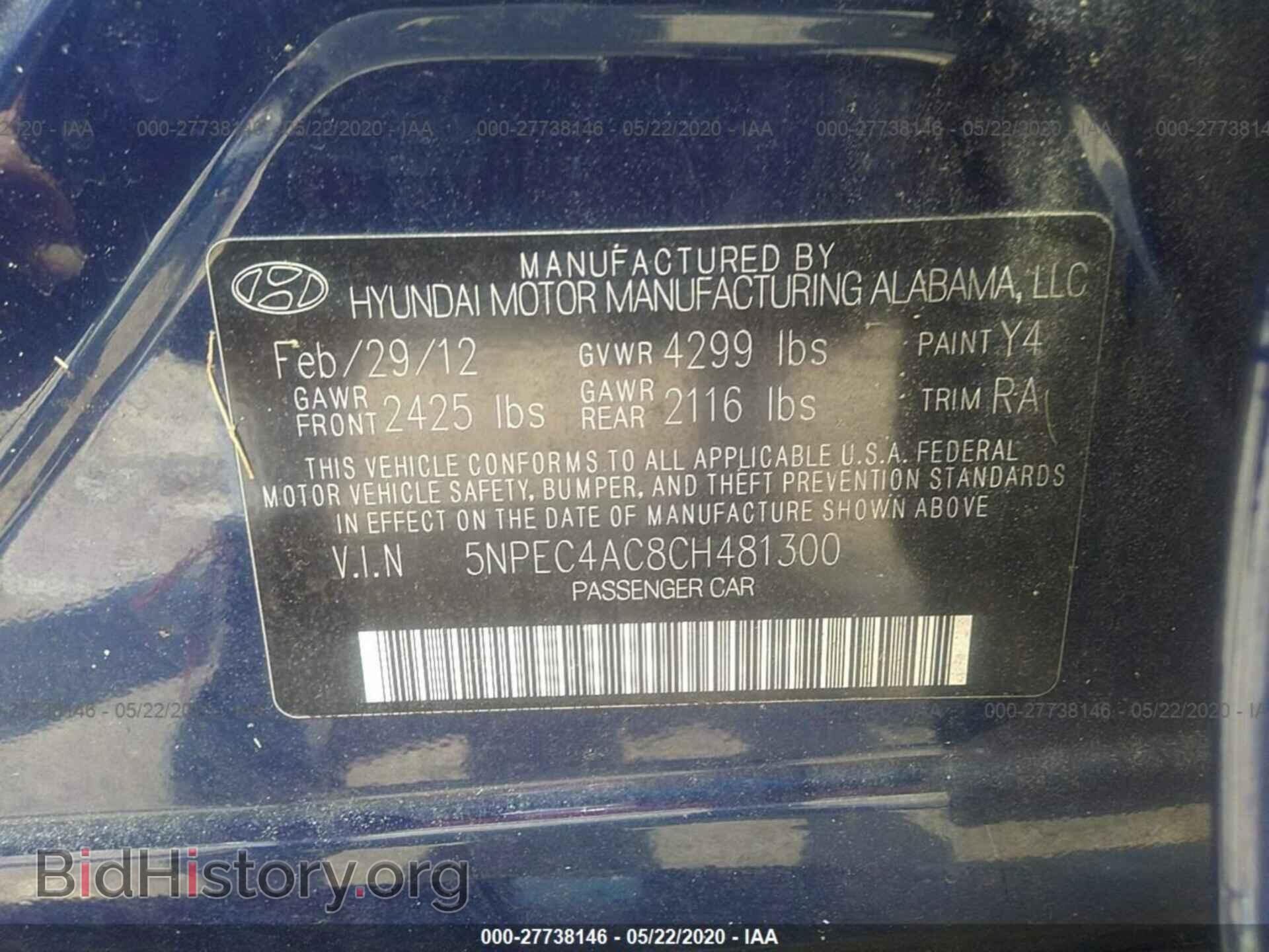 2012 HYUNDAI SONATA - VIN: 5NPEC4AC8CH481300 - Фото 9