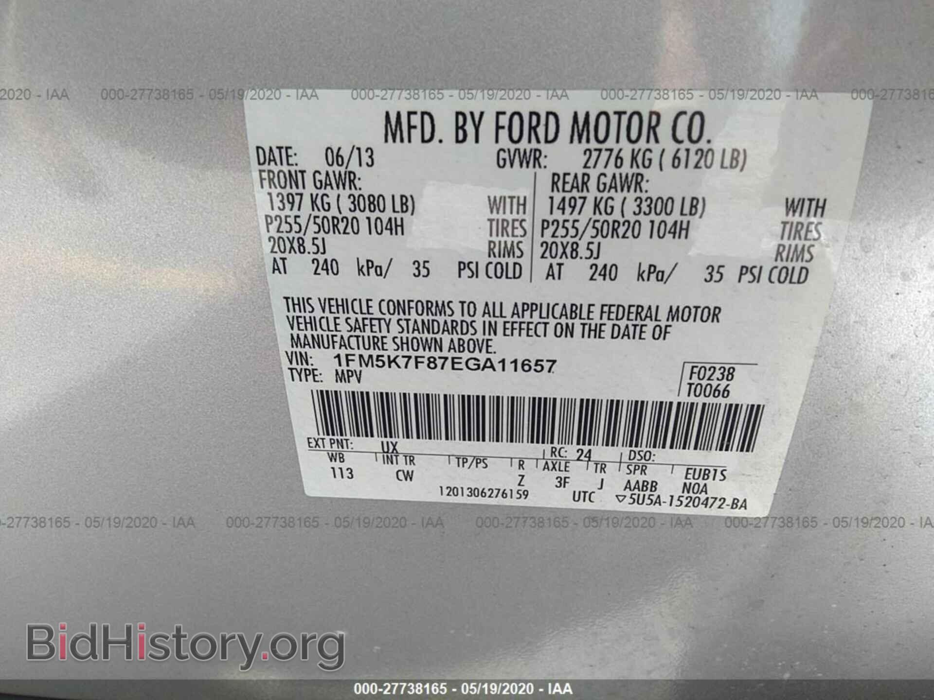 2014 FORD EXPLORER - VIN: 1FM5K7F87EGA11657 - Photo 9