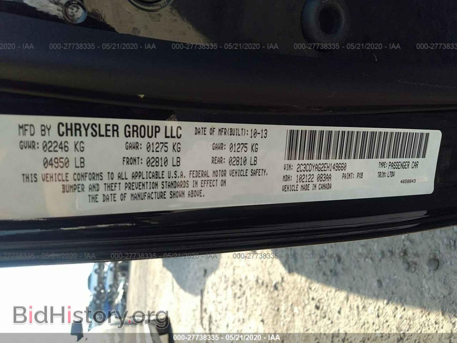 2014 DODGE CHALLENGER - VIN: 2C3CDYAG2EH149660 - Фото 9