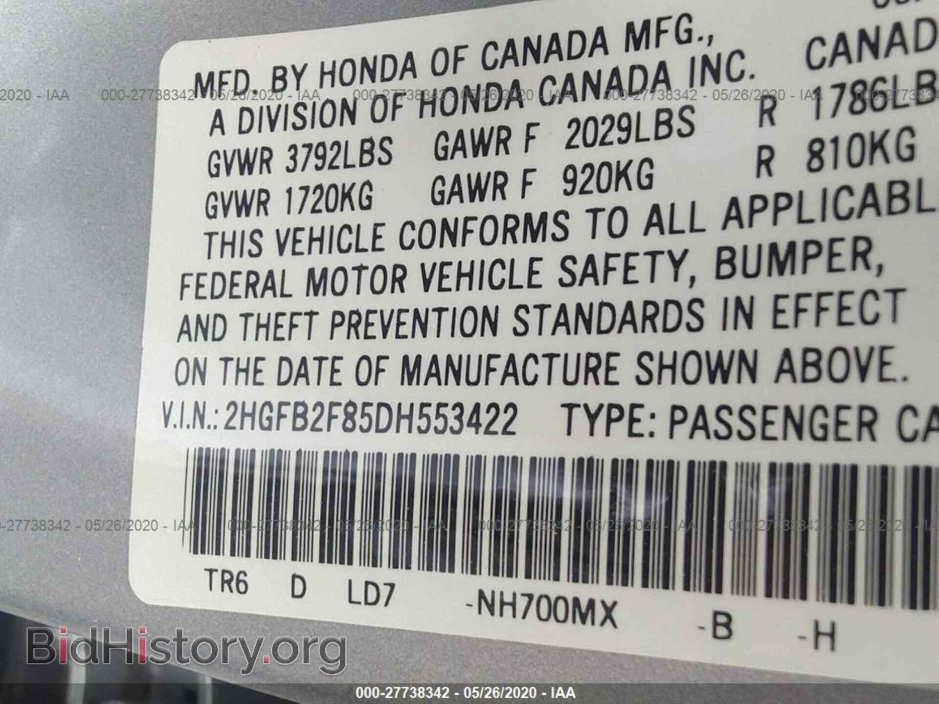 2013 HONDA CIVIC - VIN: 2HGFB2F85DH553422 - Photo 9