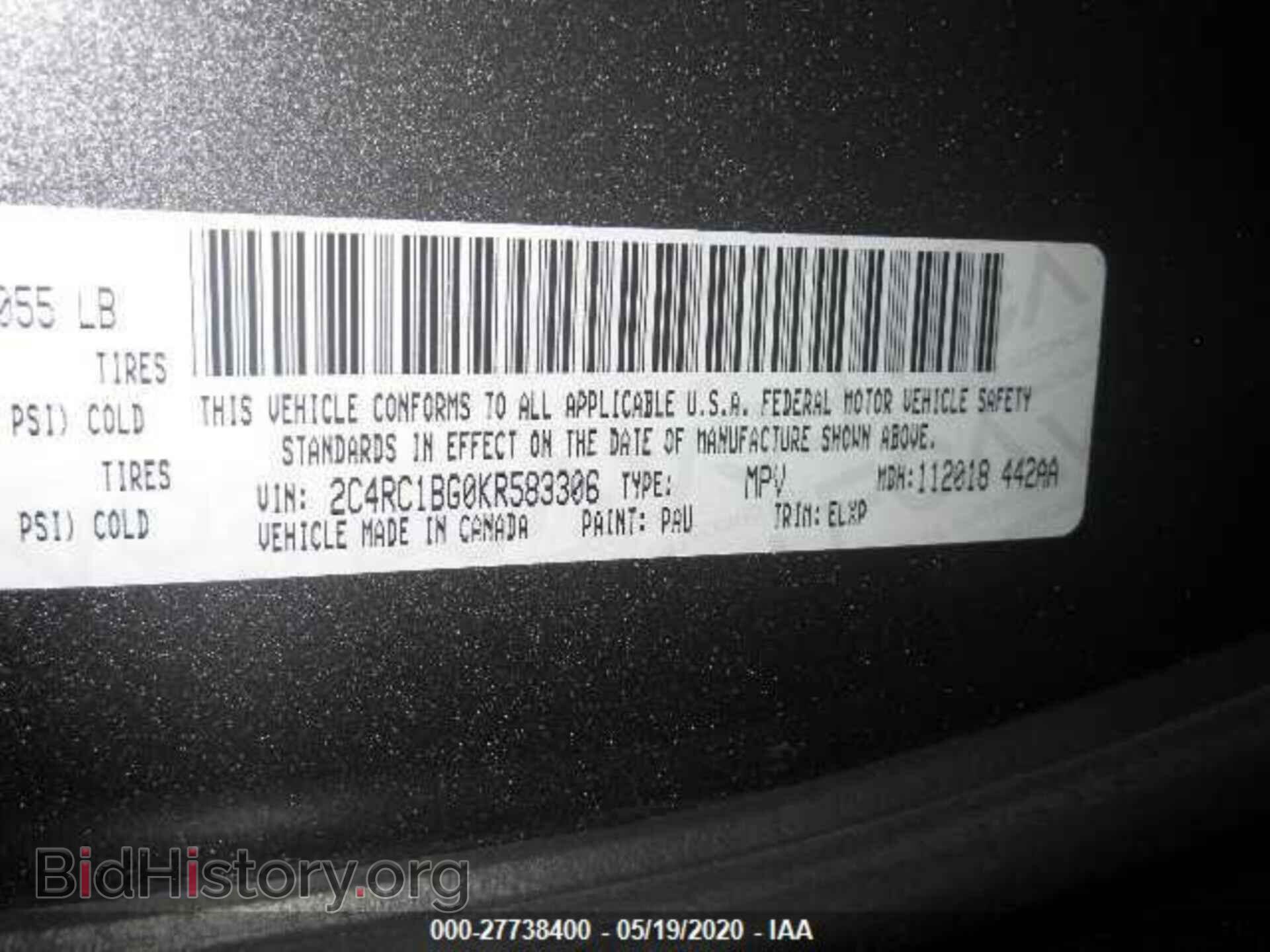 Фотография 2C4RC1BG0KR583306 - CHRYSLER PACIFICA 2019