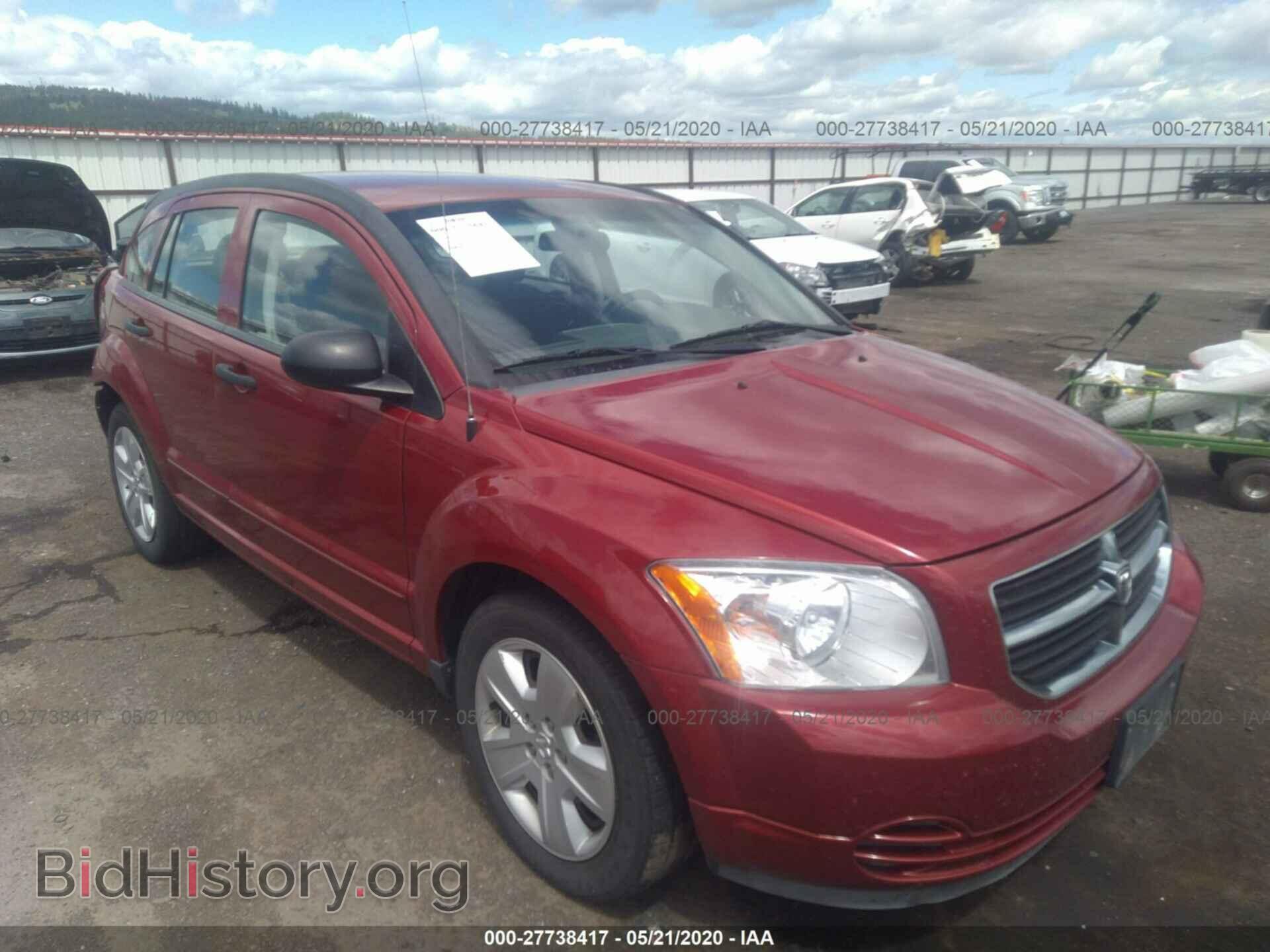 Фотография 1B3HB48B97D380163 - DODGE CALIBER 2007