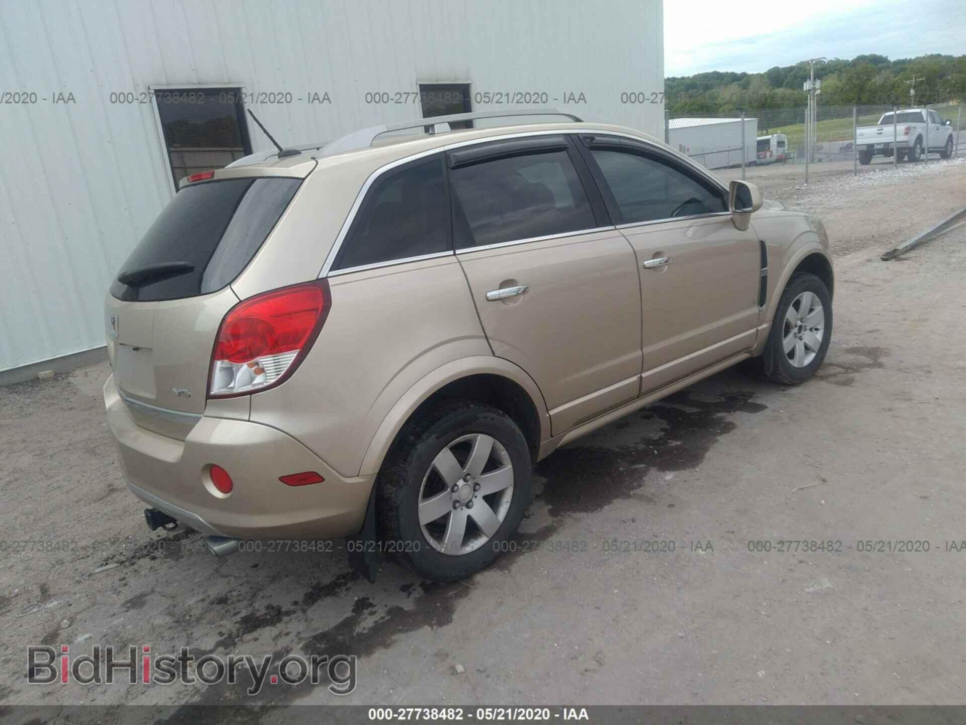 2008 SATURN VUE - VIN: 3GSCL53708S503563 - Фото 4