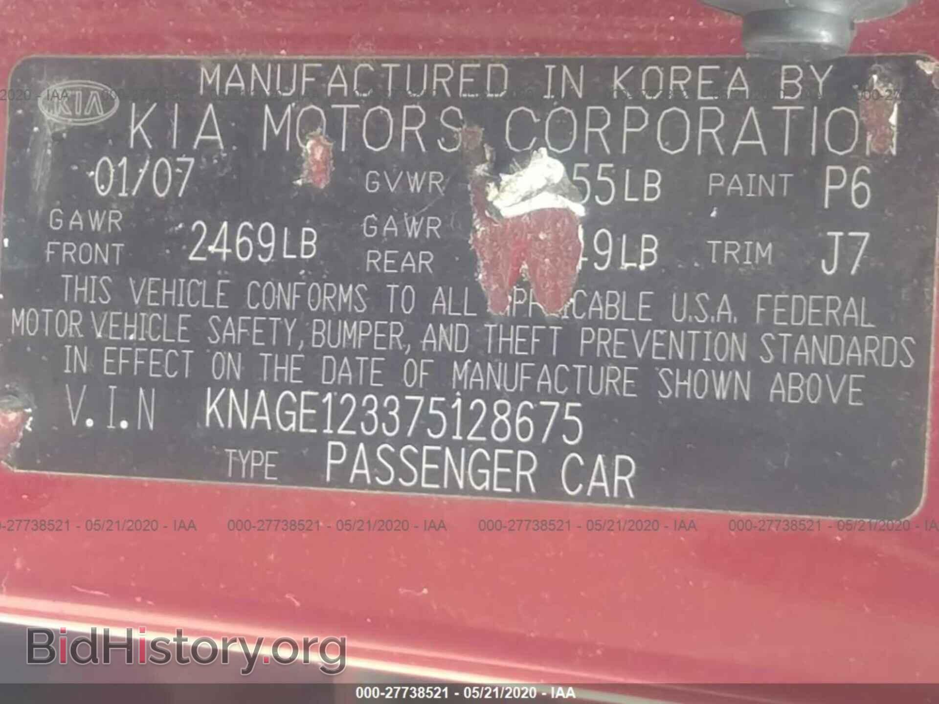 2007 KIA OPTIMA - VIN: KNAGE123375128675 - Фото 9