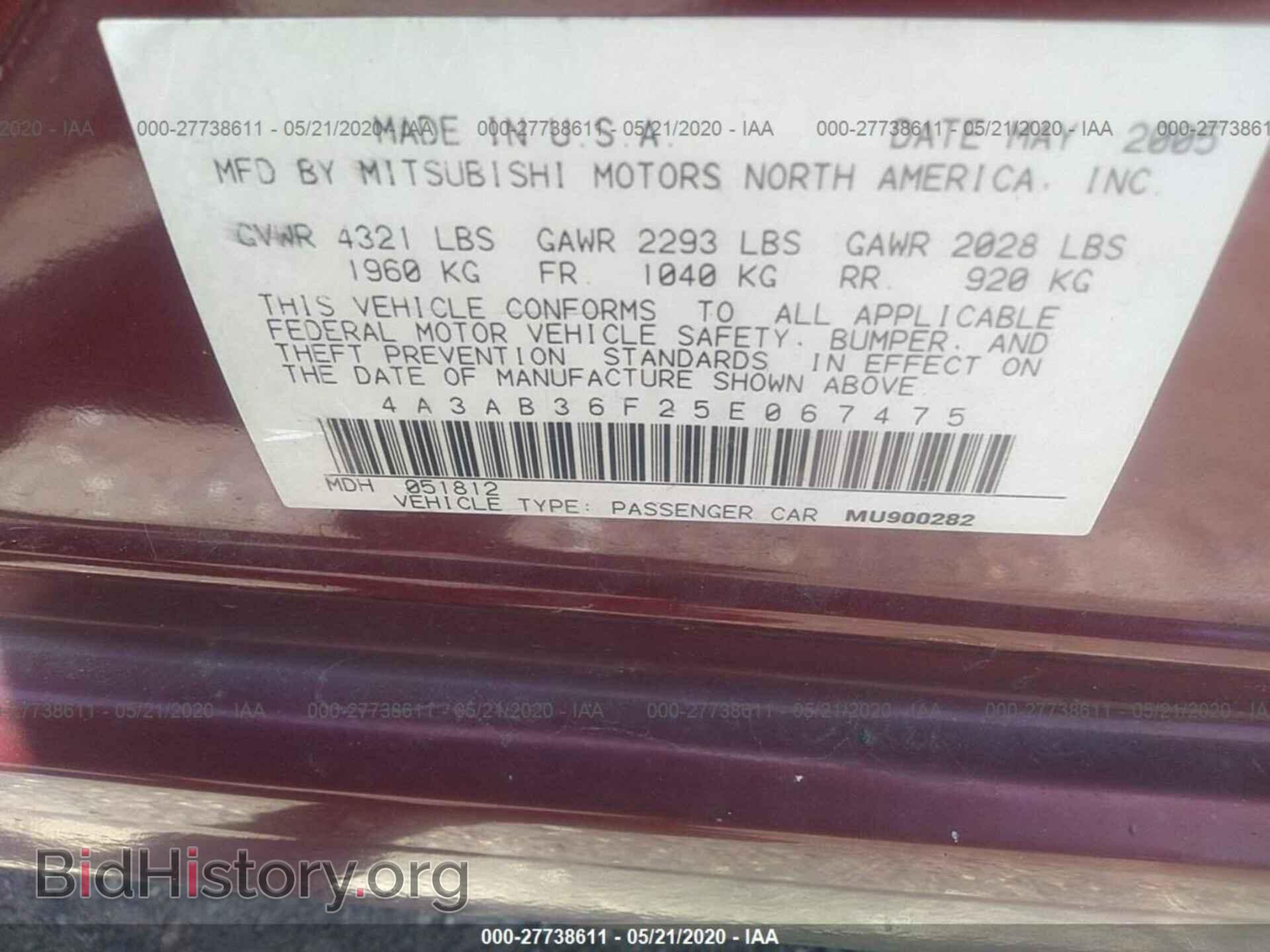 2005 MITSUBISHI GALANT - VIN: 4A3AB36F25E067475 - Фото 9