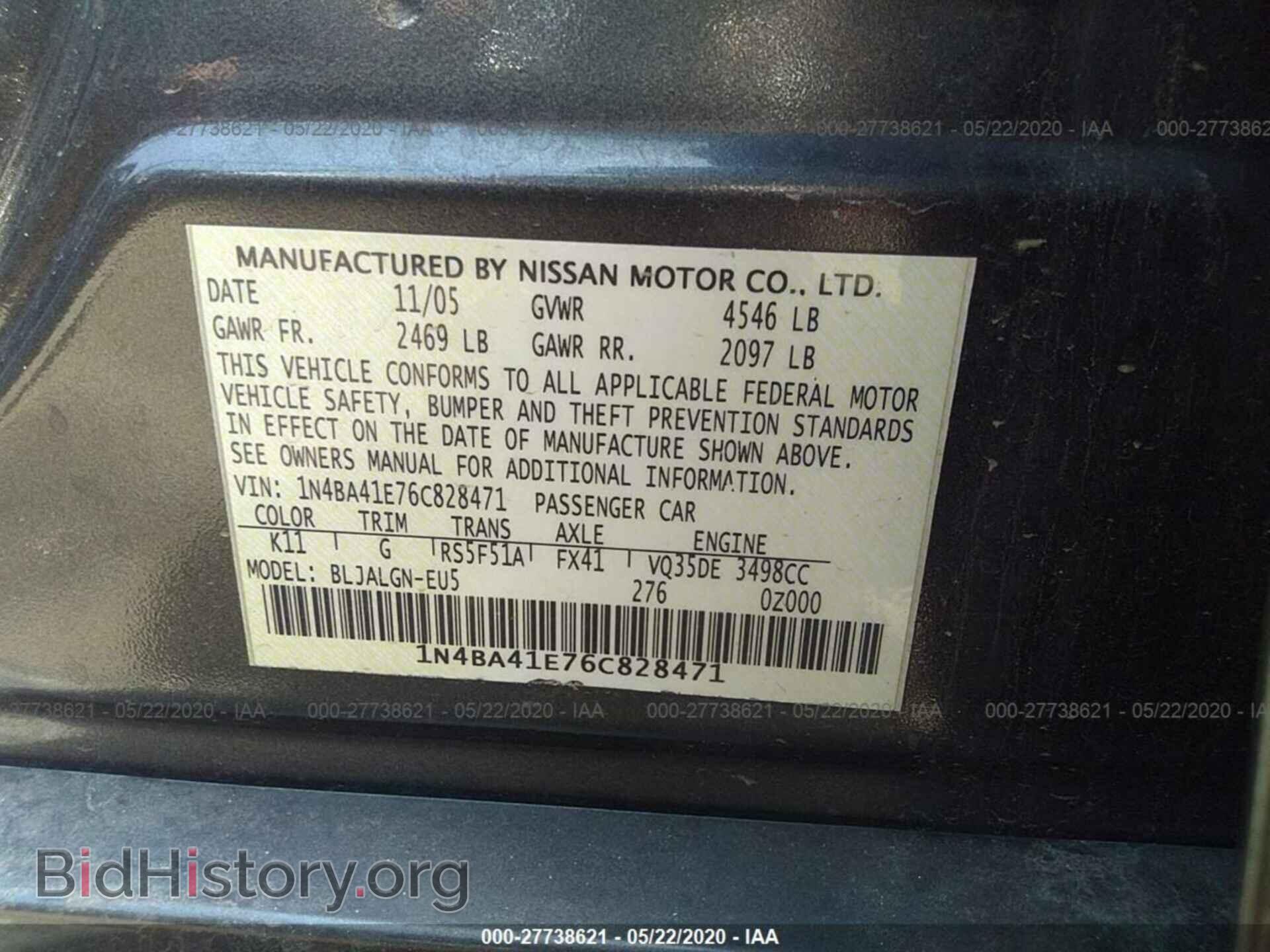 2006 NISSAN MAXIMA - VIN: 1N4BA41E76C828471 - Фото 9