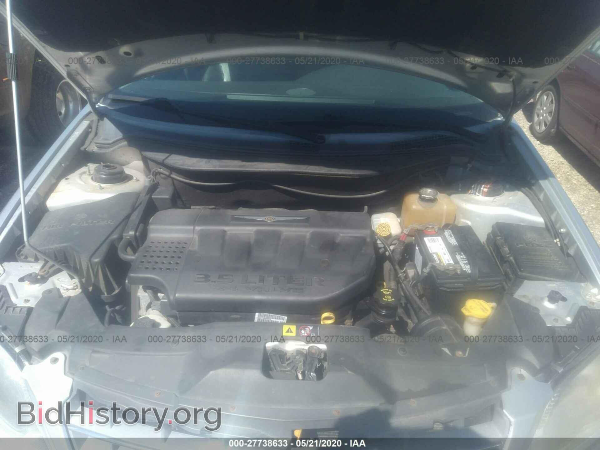 2005 CHRYSLER PACIFICA - VIN: 2C4GF68435R526627 - Фото 10