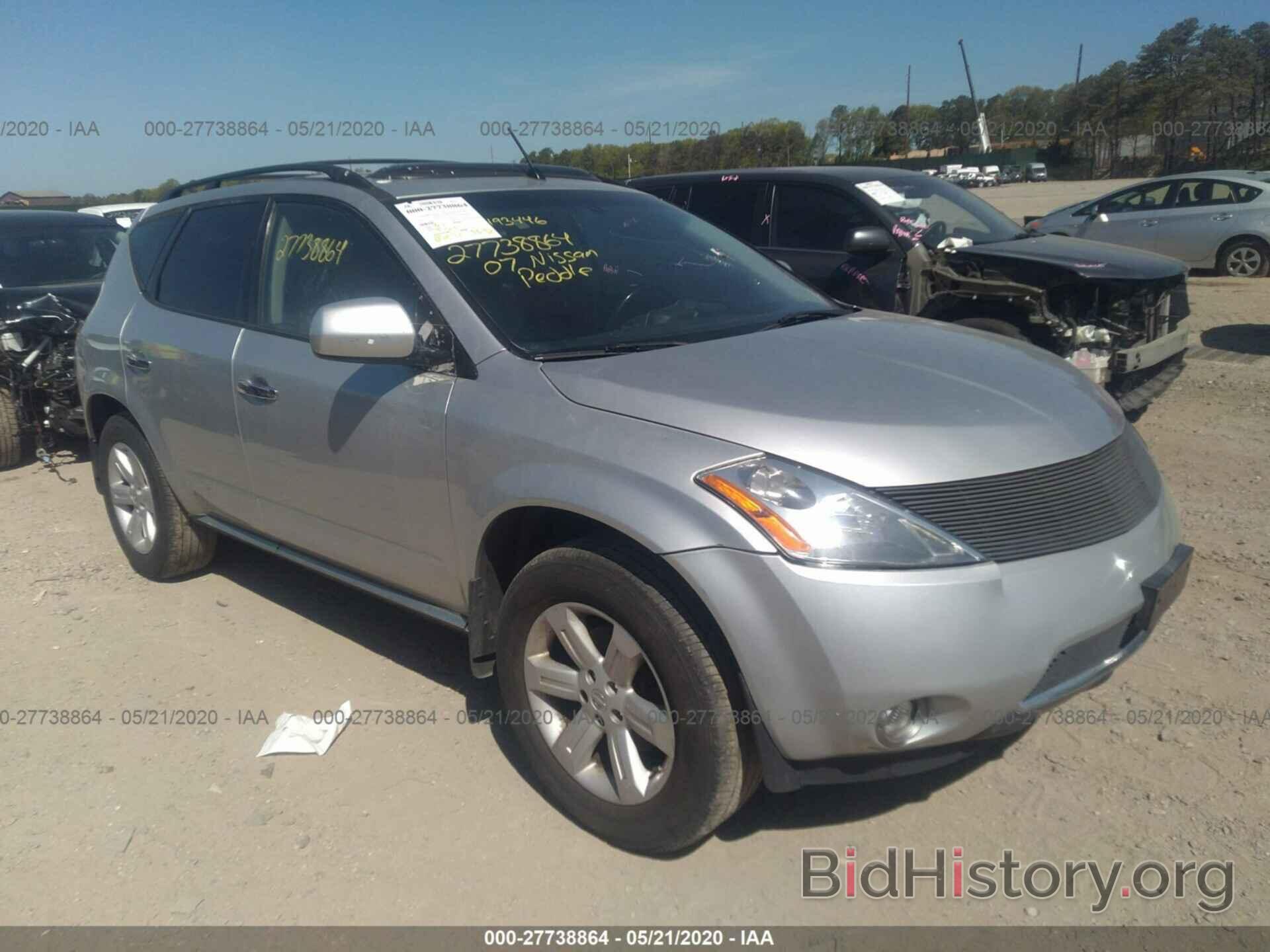 Photo JN8AZ08W87W654811 - NISSAN MURANO 2007