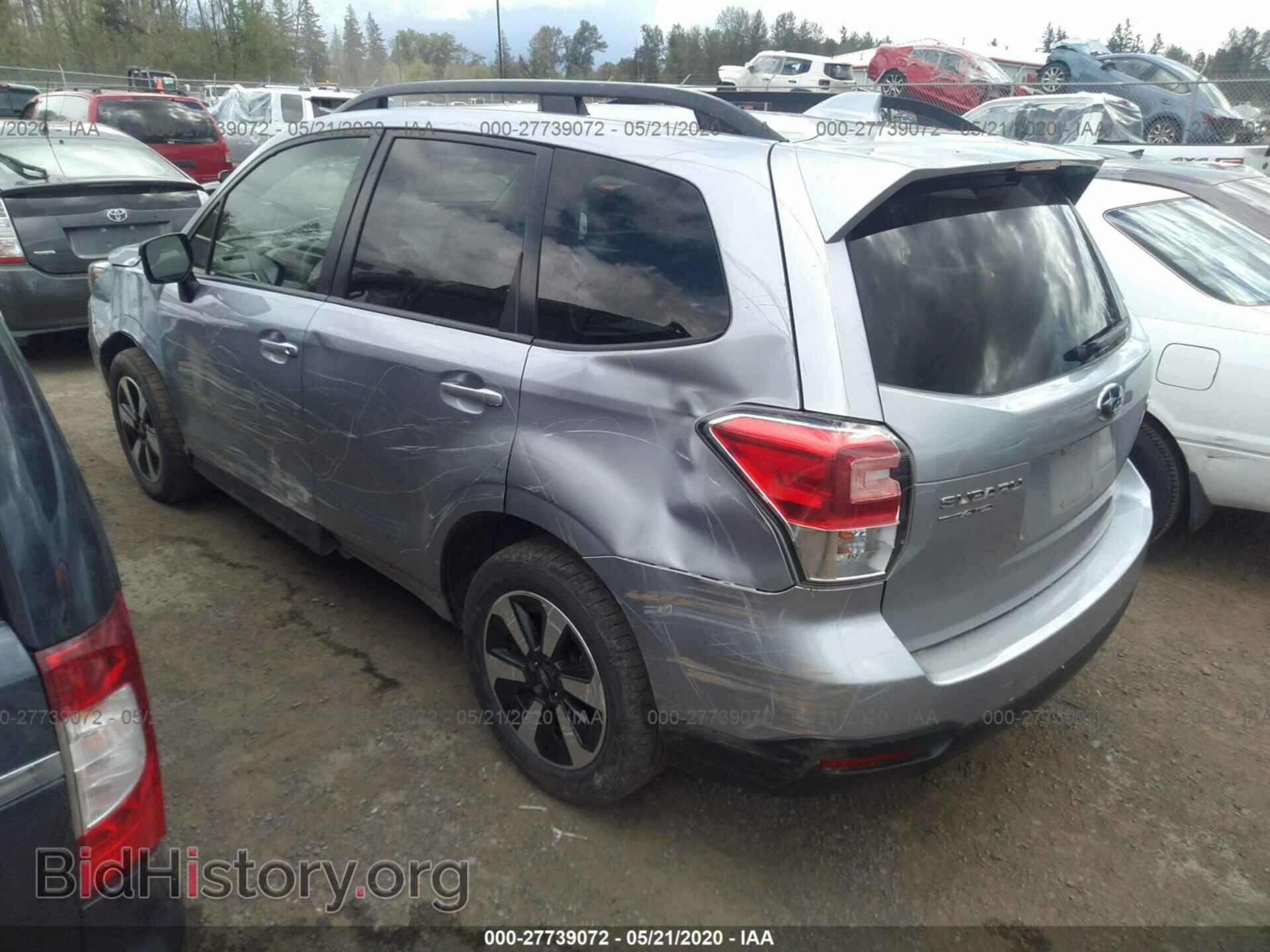 2017 SUBARU FORESTER - VIN: JF2SJAEC0HH571341 - Фото 3
