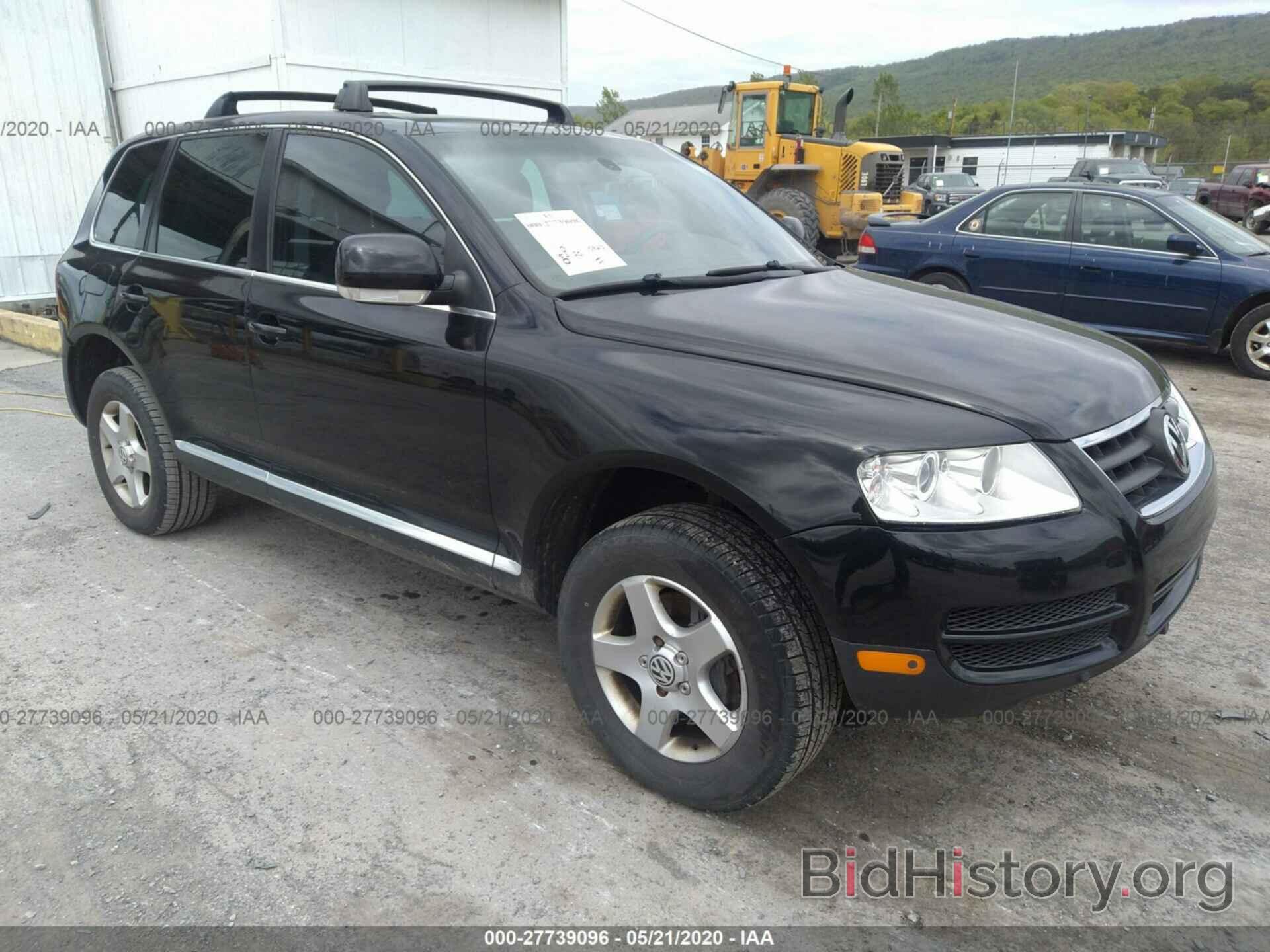 Photo WVGBG77L35D015794 - VOLKSWAGEN TOUAREG 2005