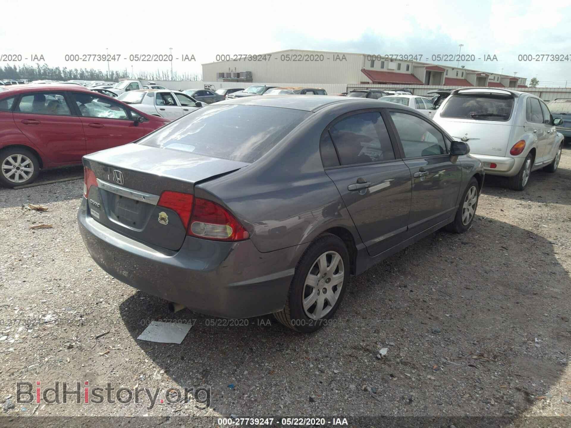 2011 HONDA CIVIC - VIN: 19XFA1F58BE048064 - Фото 4