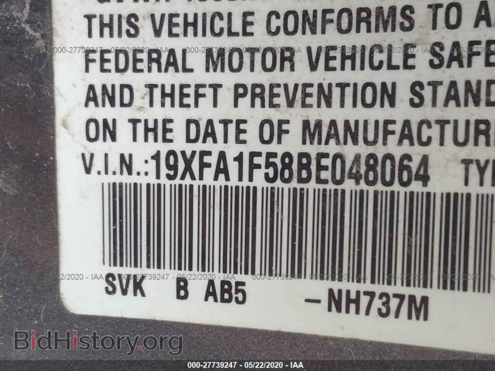 2011 HONDA CIVIC - VIN: 19XFA1F58BE048064 - Фото 9