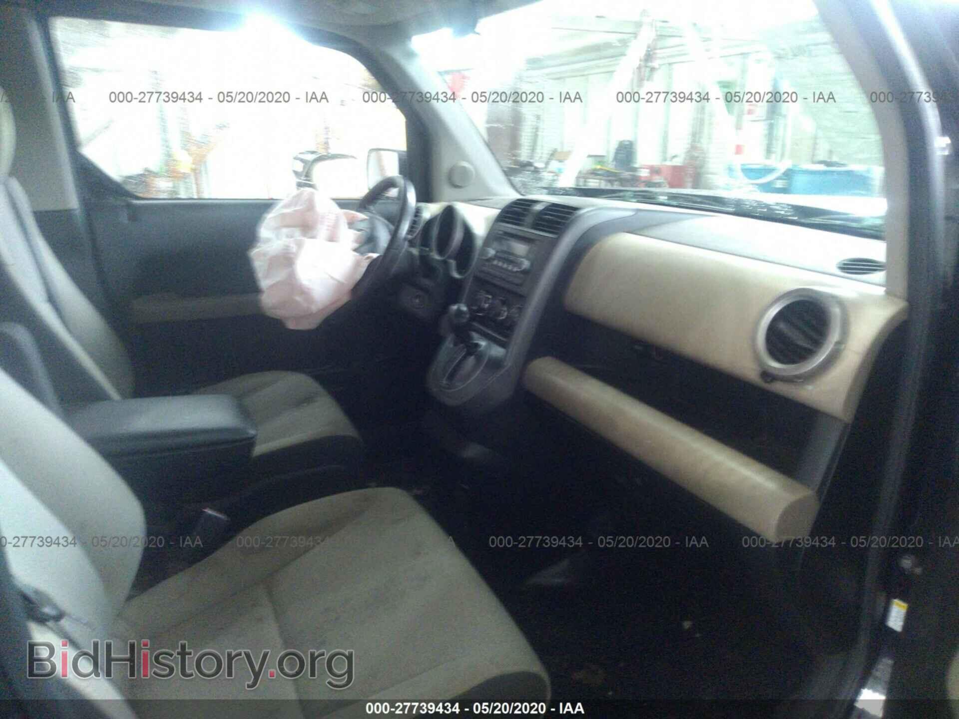 2008 HONDA ELEMENT - VIN: 5J6YH28708L003106 - Фото 5