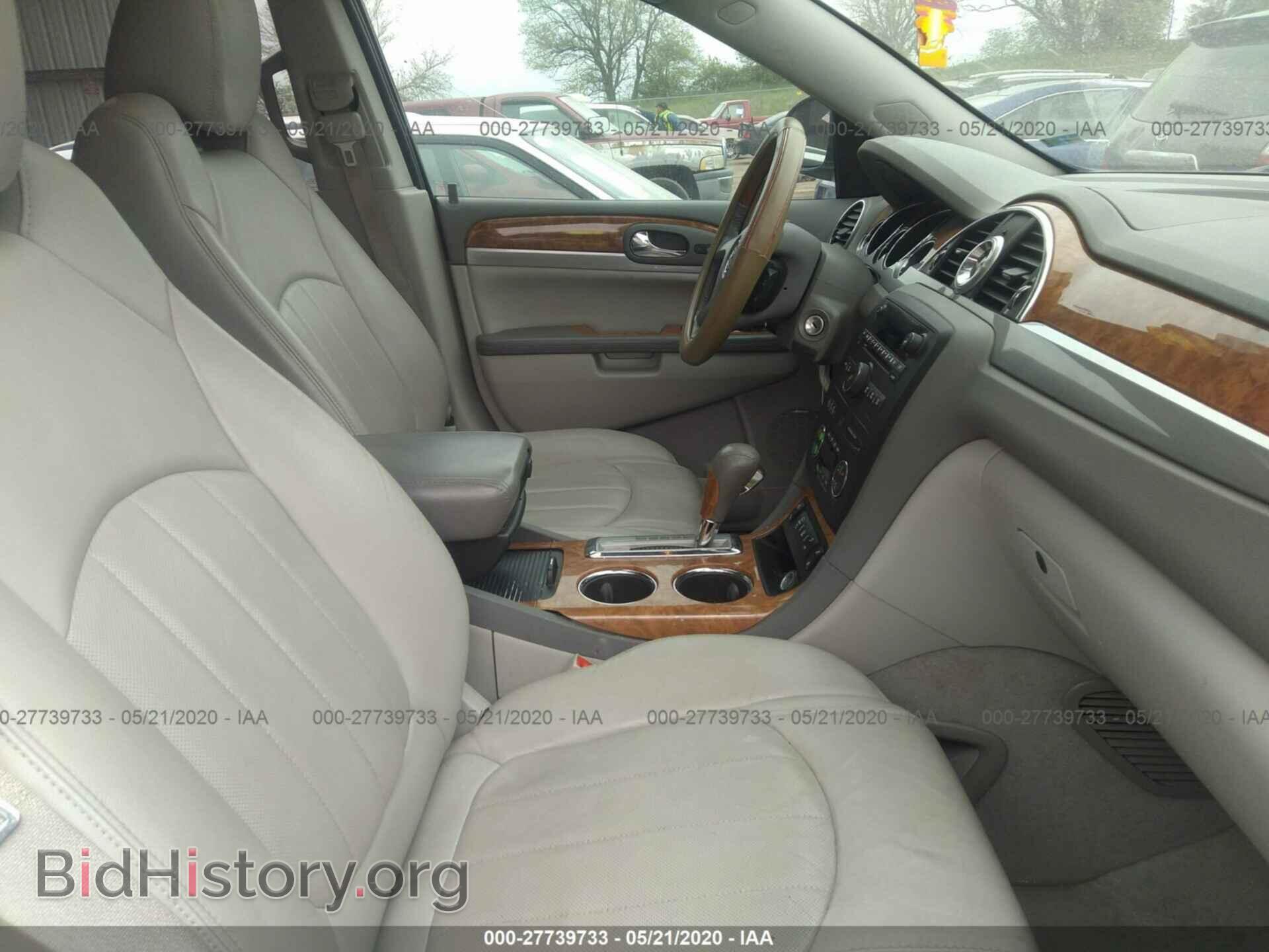 2012 BUICK ENCLAVE - VIN: 5GAKRCED1CJ275159 - Photo 5
