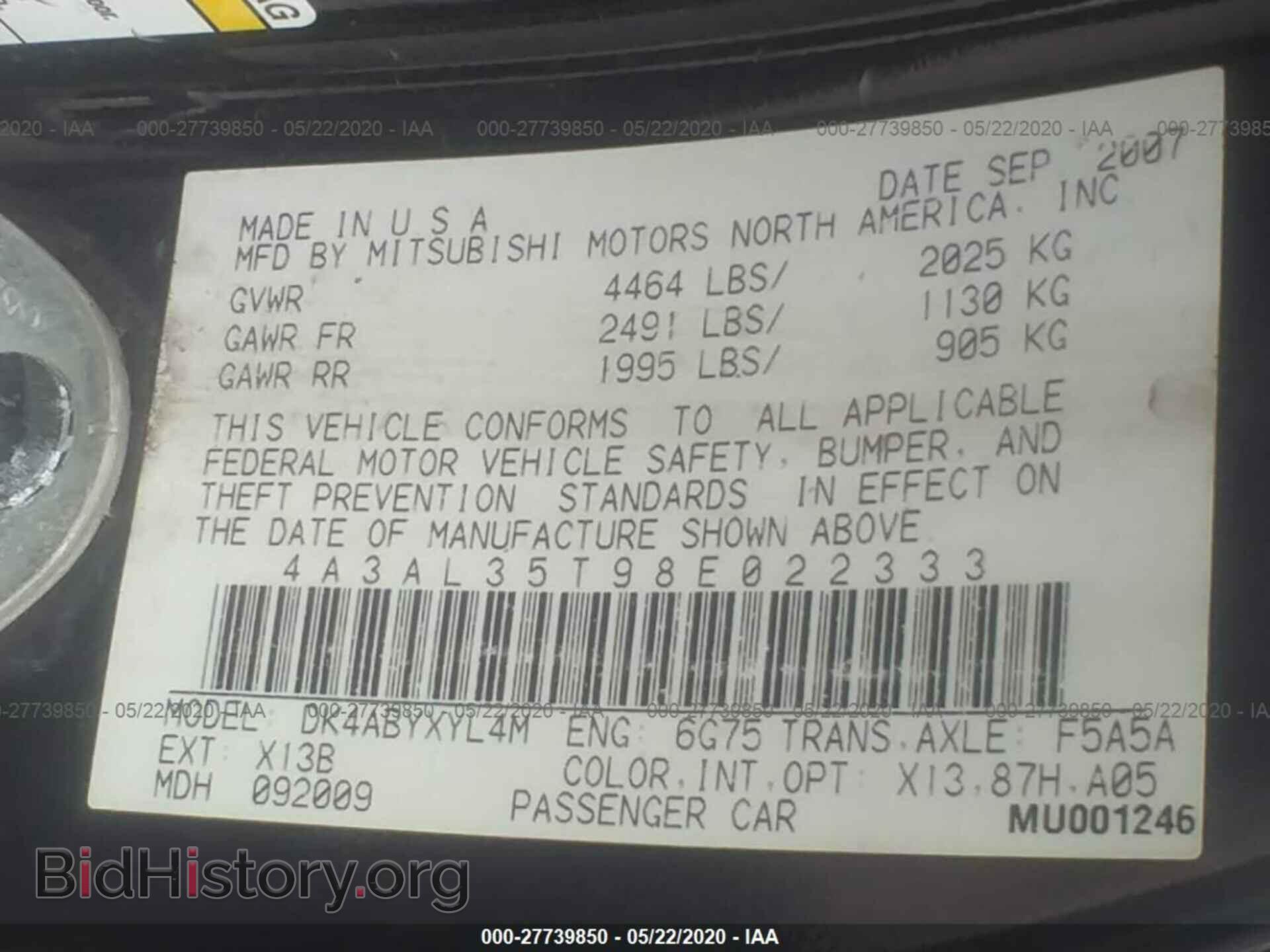 2008 MITSUBISHI ECLIPSE - VIN: 4A3AL35T98E022333 - Фото 9