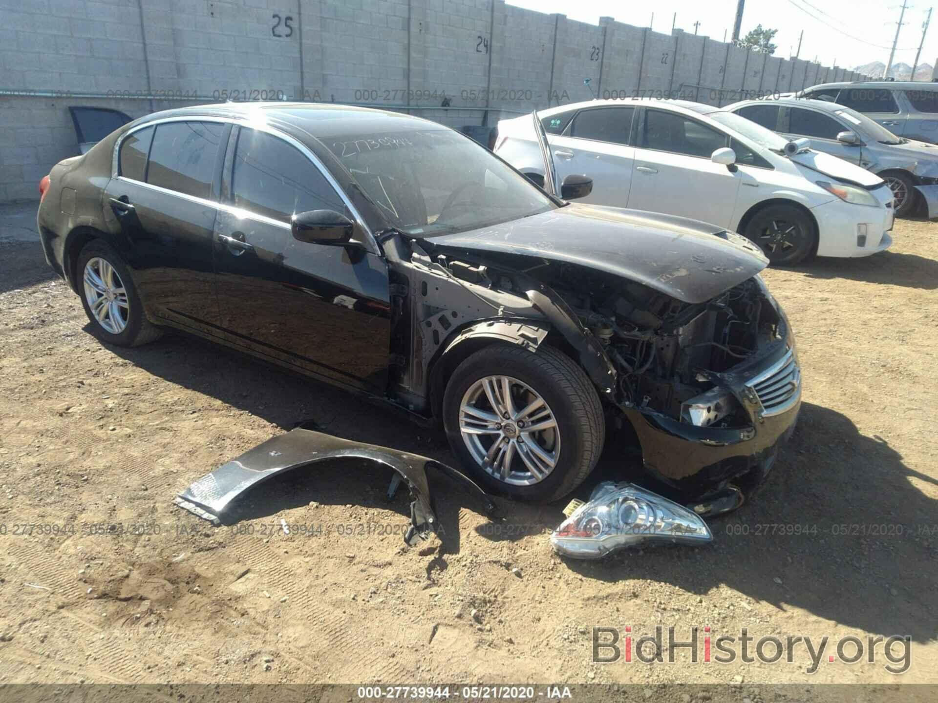 Photo JN1CV6AP7FM502683 - INFINITI Q40 2015