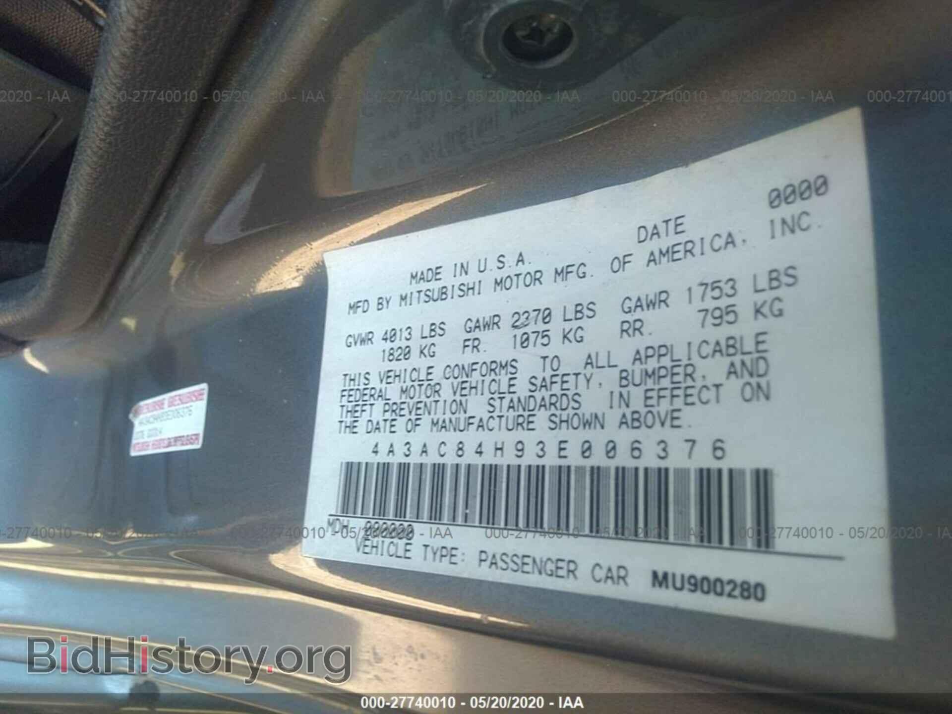 2003 MITSUBISHI ECLIPSE - VIN: 4A3AC84H93E006376 - Фото 9