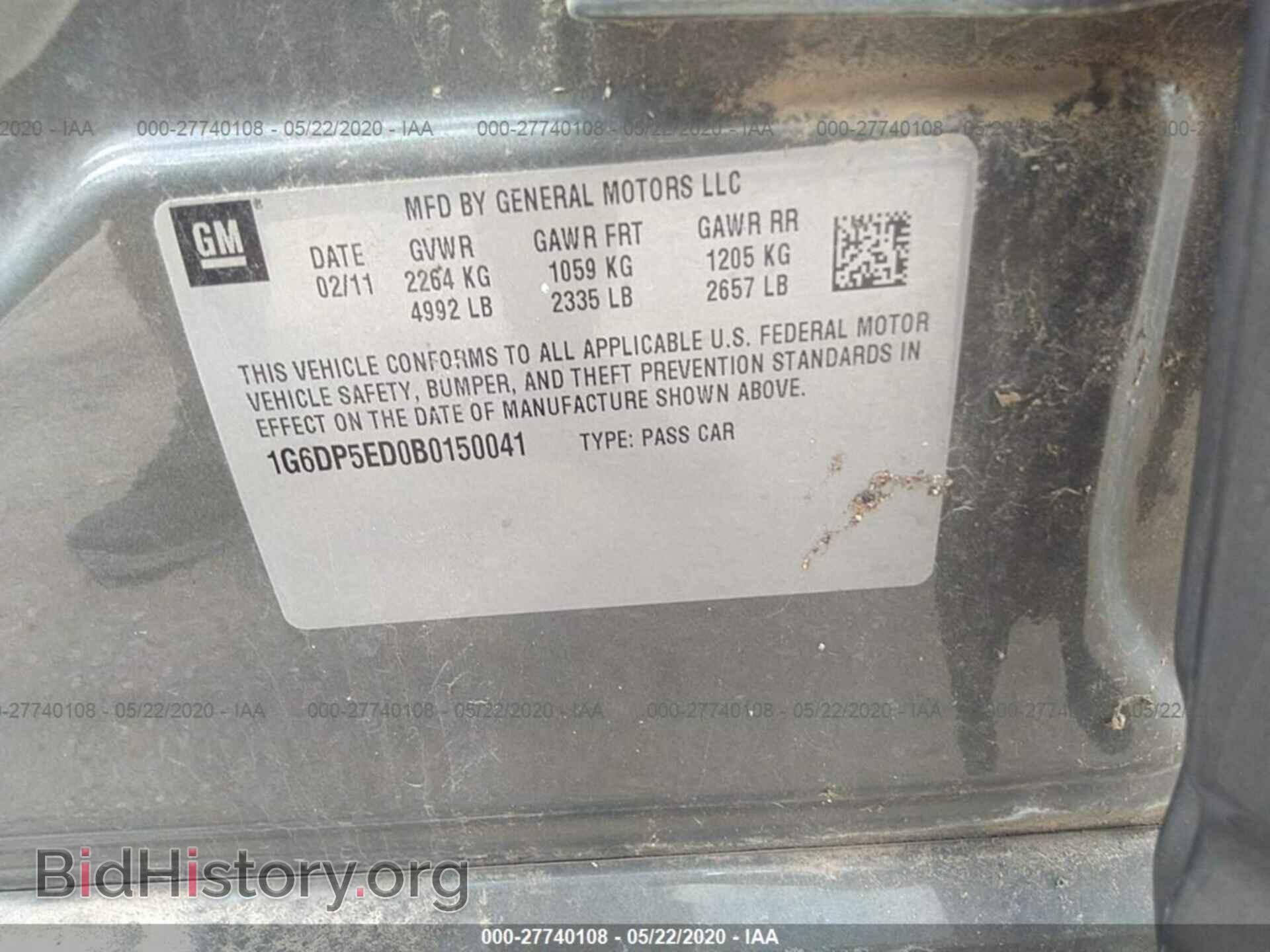 2011 CADILLAC CTS - VIN: 1G6DP5ED0B0150041 - Фото 9