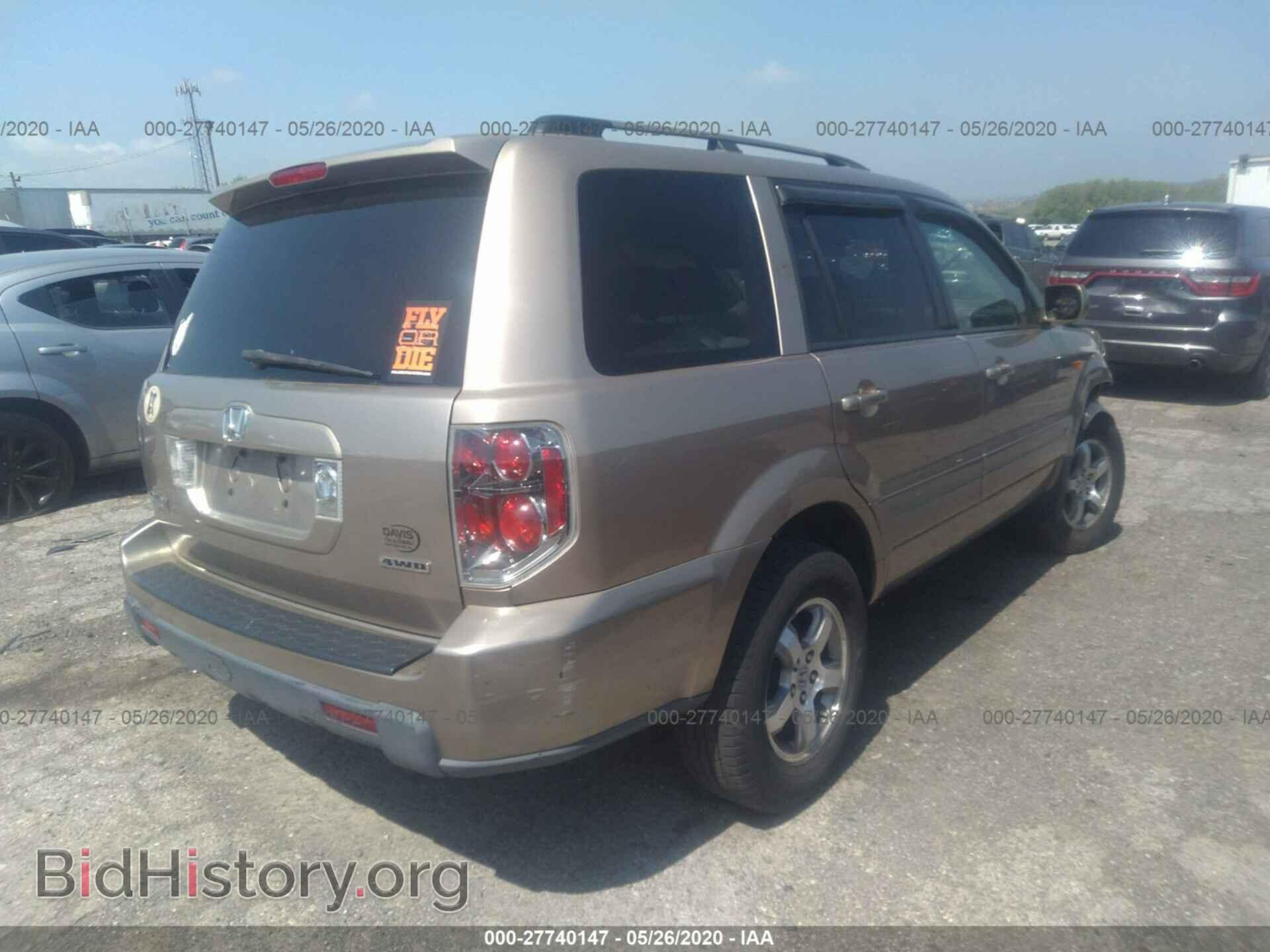 2007 HONDA PILOT - VIN: 5FNYF18577B011788 - Фото 4