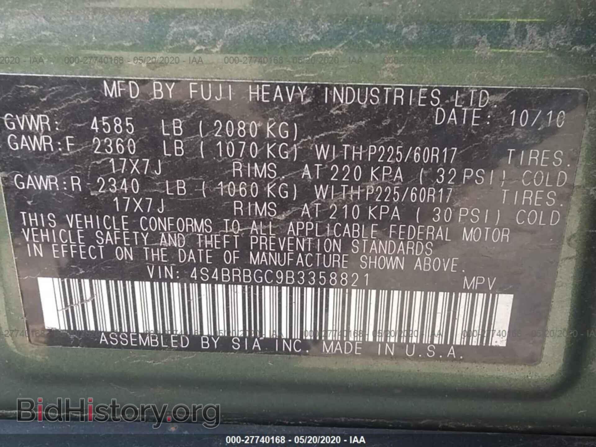 2011 SUBARU OUTBACK - VIN: 4S4BRBGC9B3358821 - Фото 9