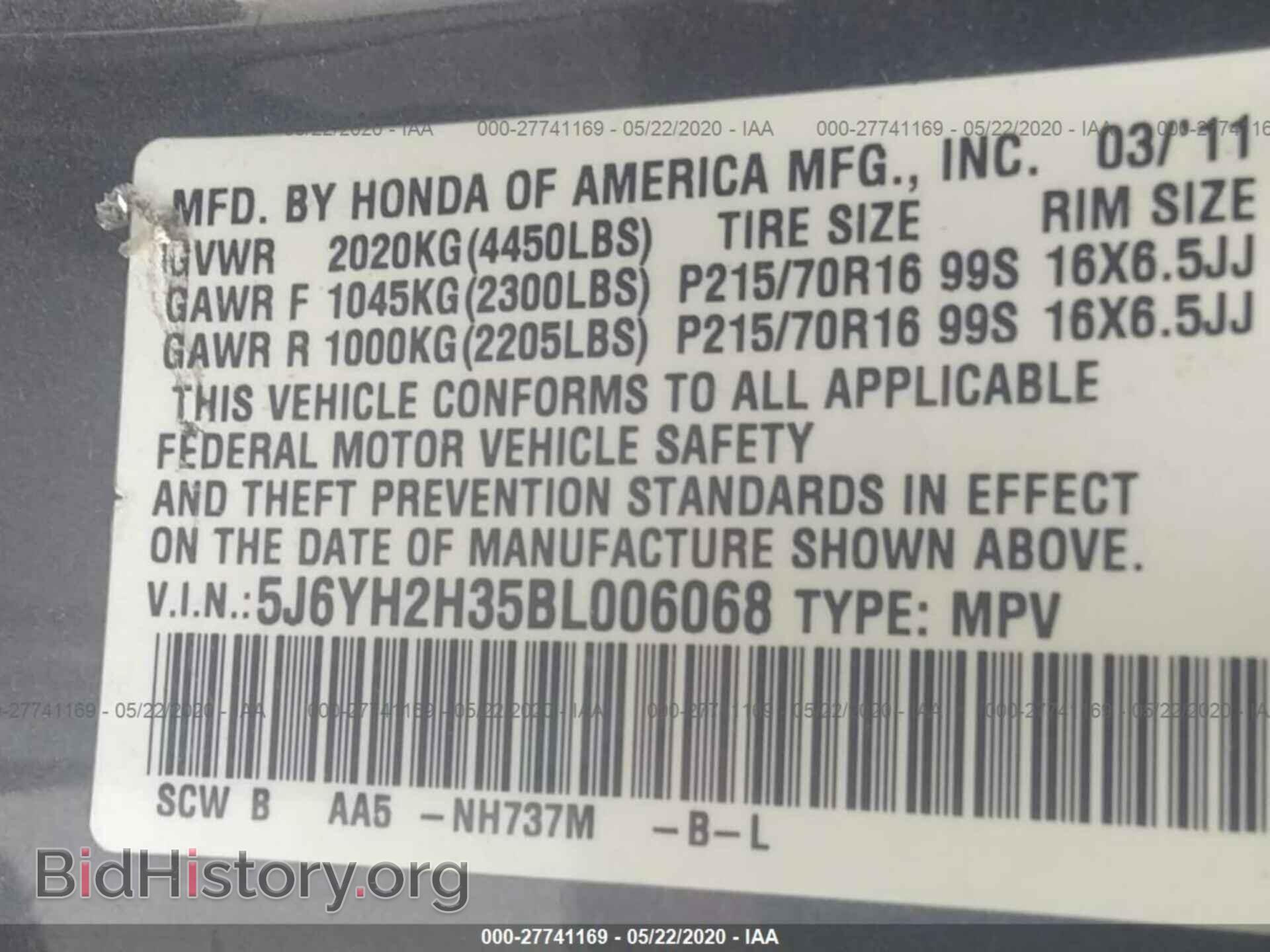 2011 HONDA ELEMENT - VIN: 5J6YH2H35BL006068 - Фото 9