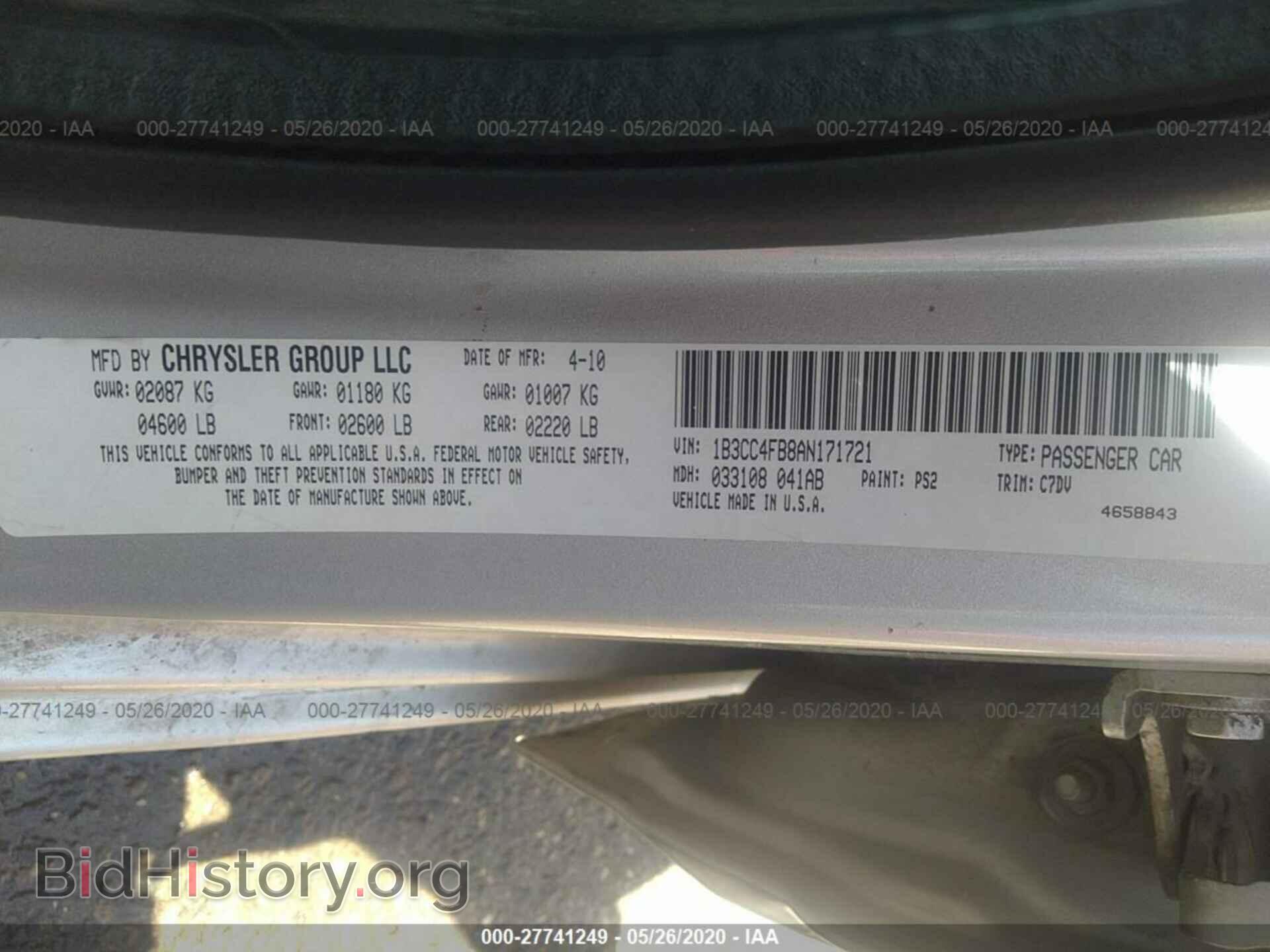 2010 DODGE AVENGER - VIN: 1B3CC4FB8AN171721 - Фото 9