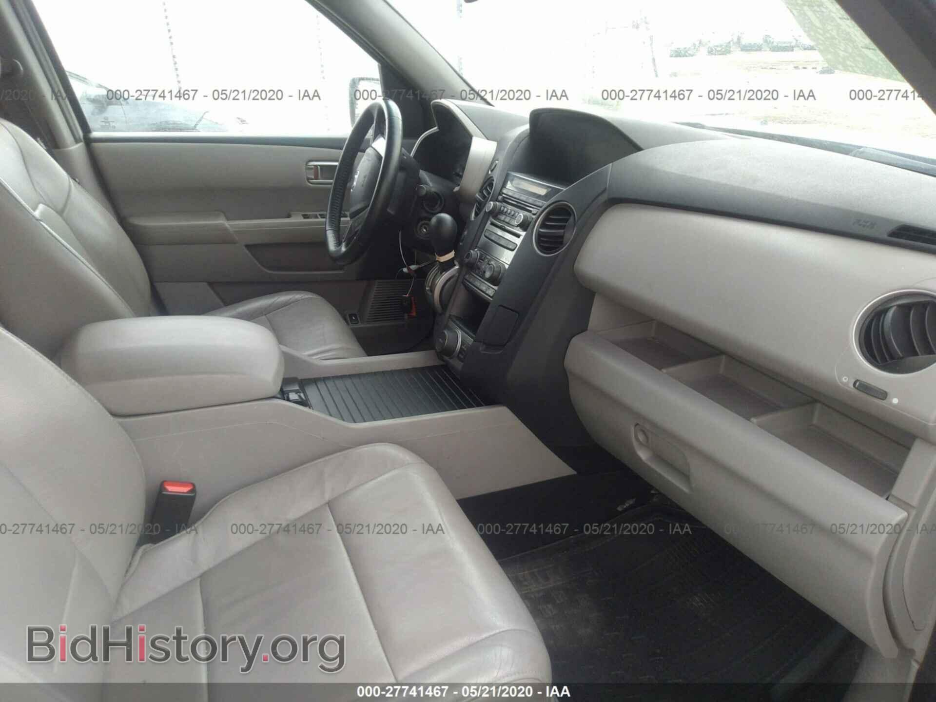 2014 HONDA PILOT - VIN: 5FNYF4H69EB042550 - Фото 5