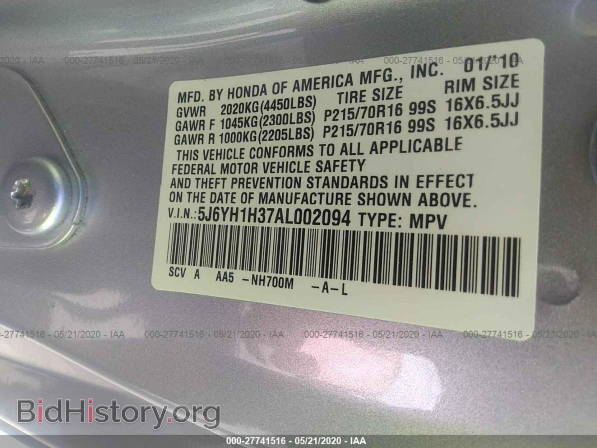 2010 HONDA ELEMENT - VIN: 5J6YH1H37AL002094 - Фото 9