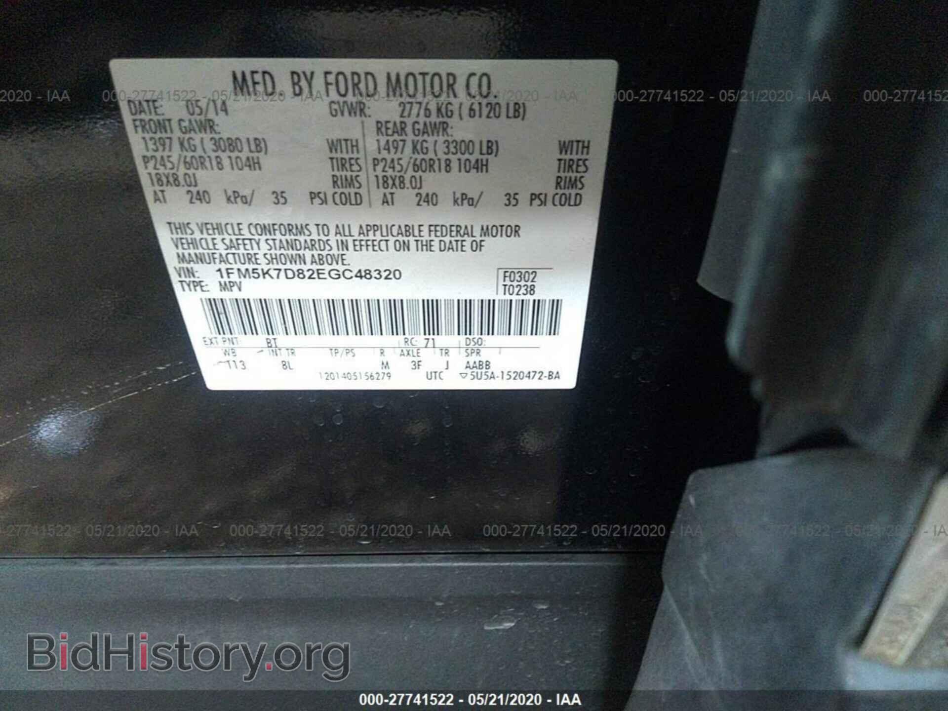 2014 FORD EXPLORER - VIN: 1FM5K7D82EGC48320 - Фото 9