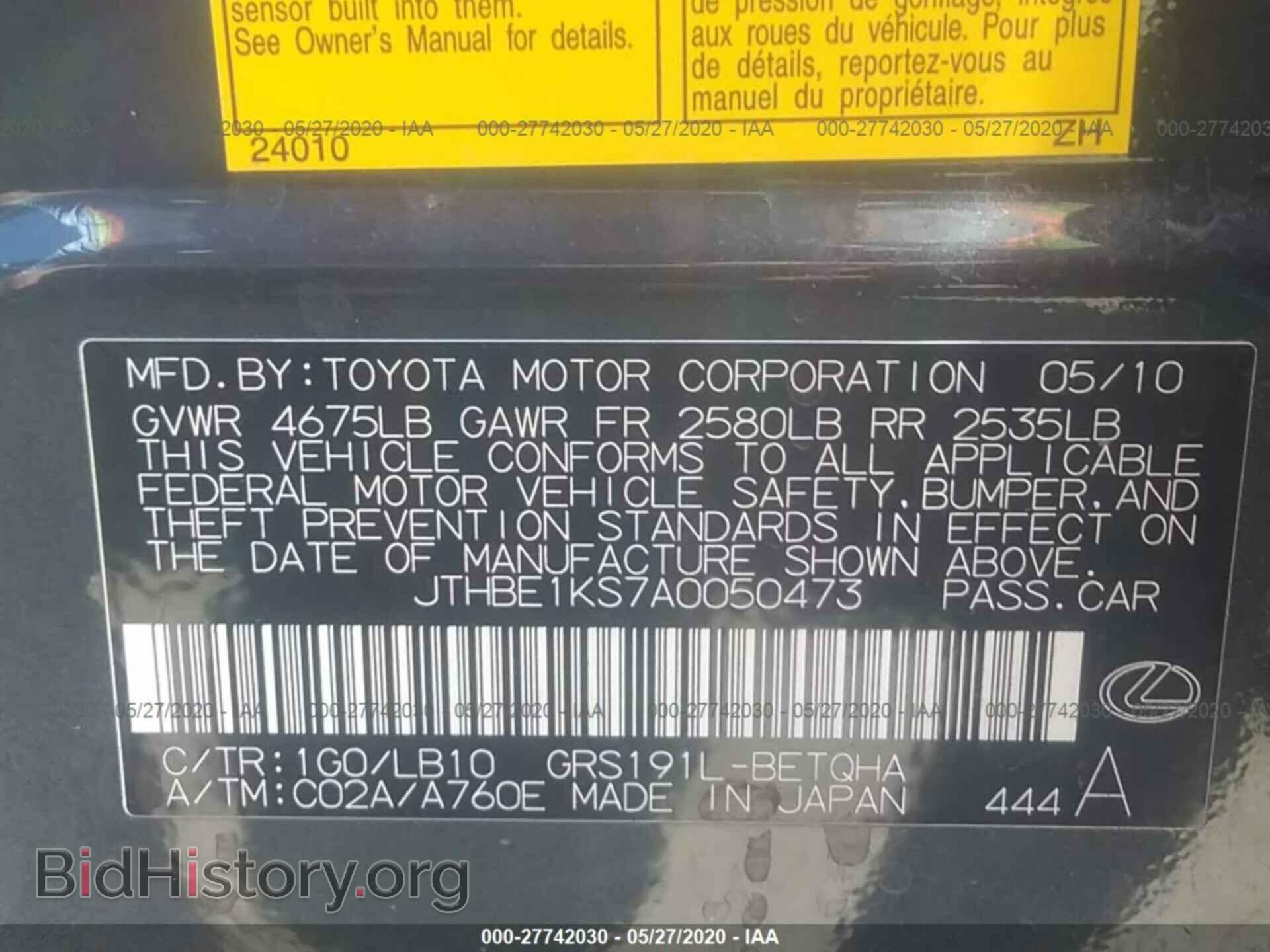 2010 LEXUS GS - VIN: JTHBE1KS7A0050473 - Photo 9