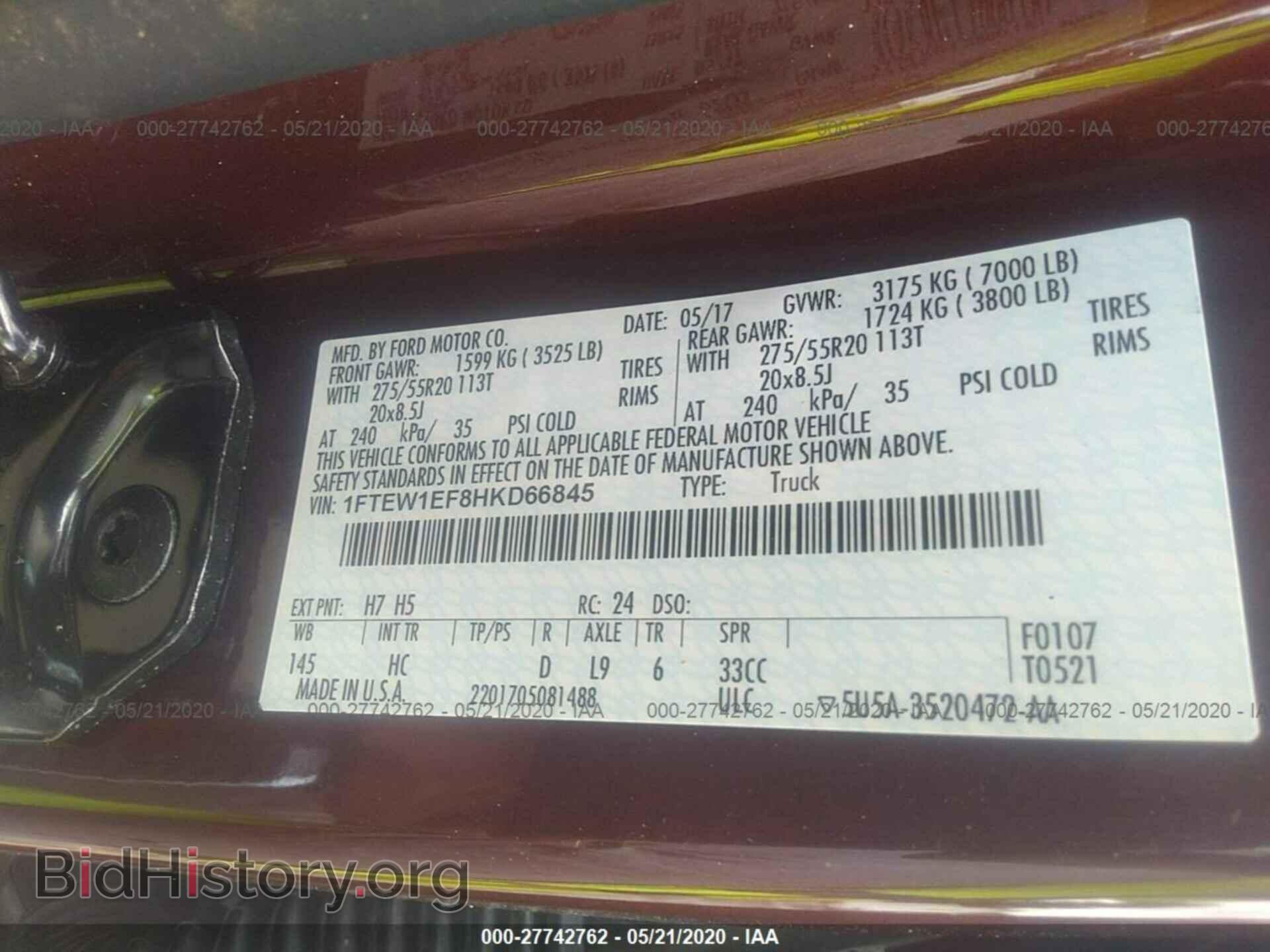 2017 FORD F150 - VIN: 1FTEW1EF8HKD66845 - Фото 9