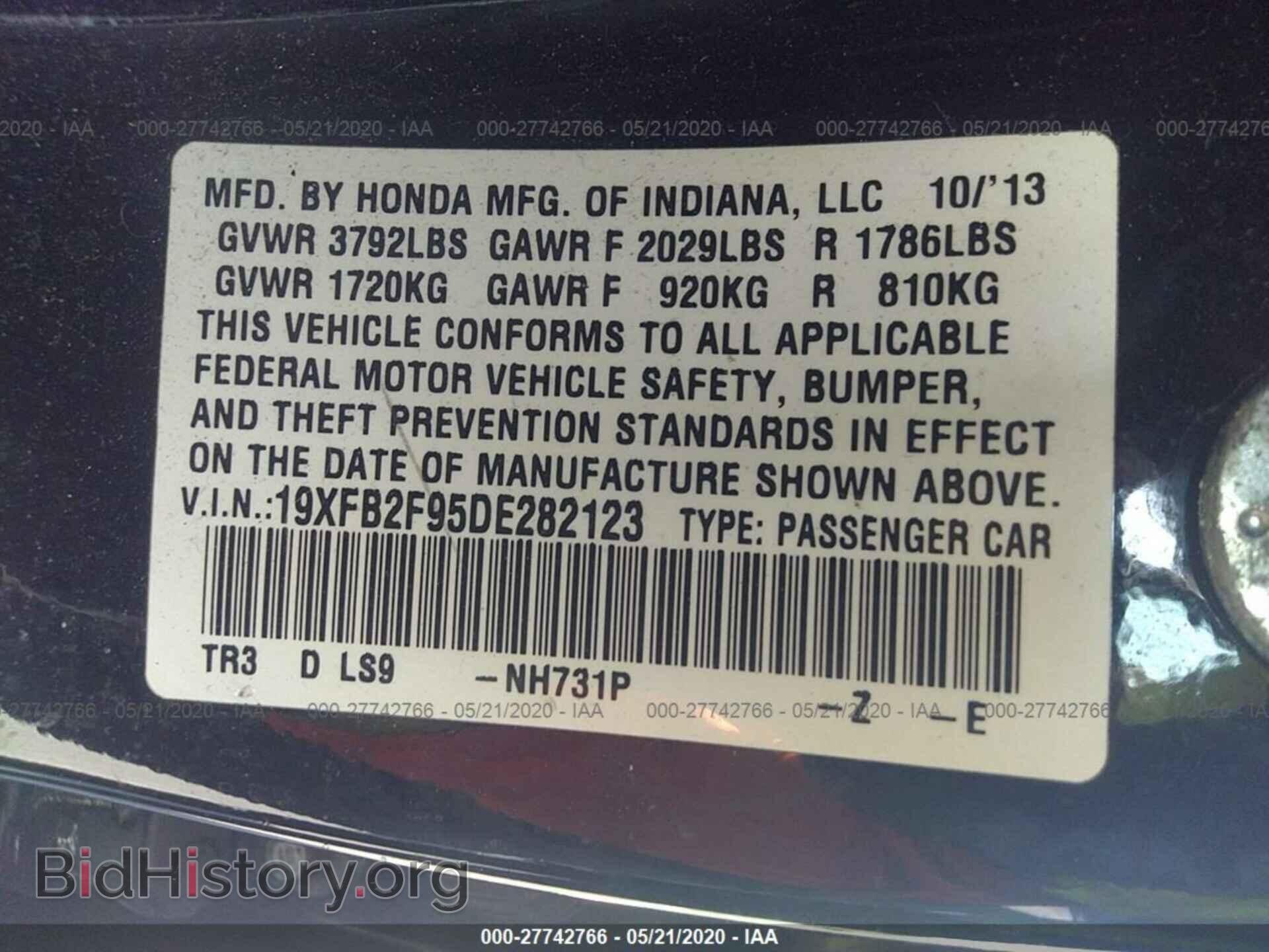 2013 HONDA CIVIC - VIN: 19XFB2F95DE282123 - Фото 9