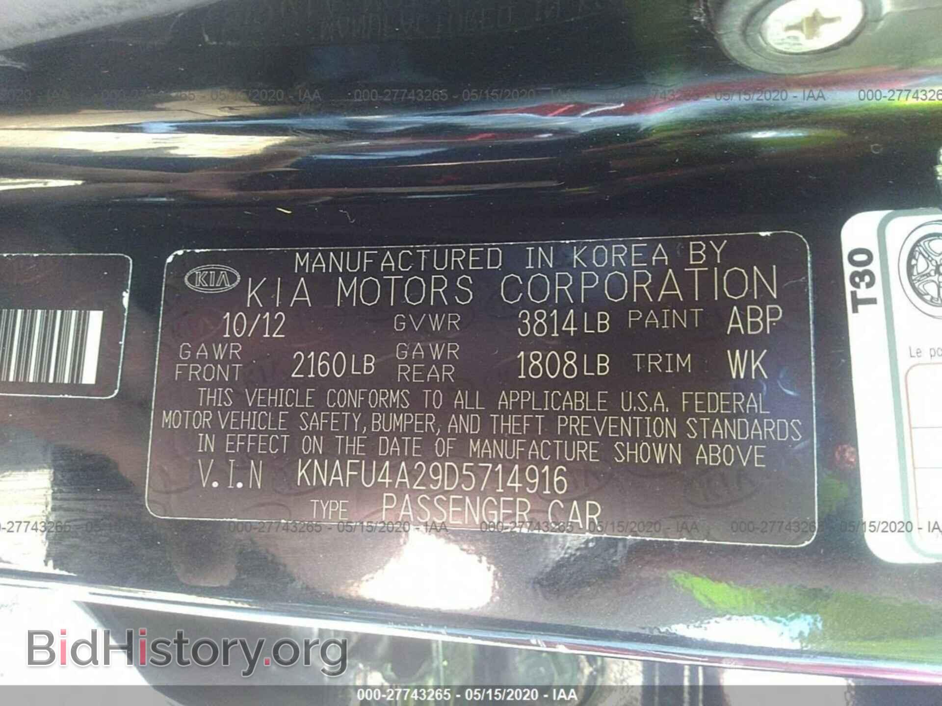 2013 KIA FORTE - VIN: KNAFU4A29D5714916 - Фото 9
