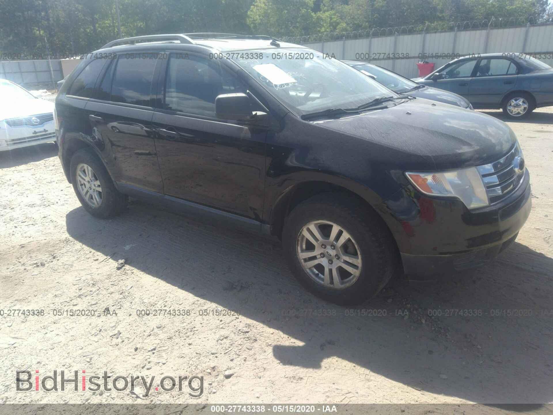 Фотография 2FMDK36C58BA25061 - FORD EDGE 2008