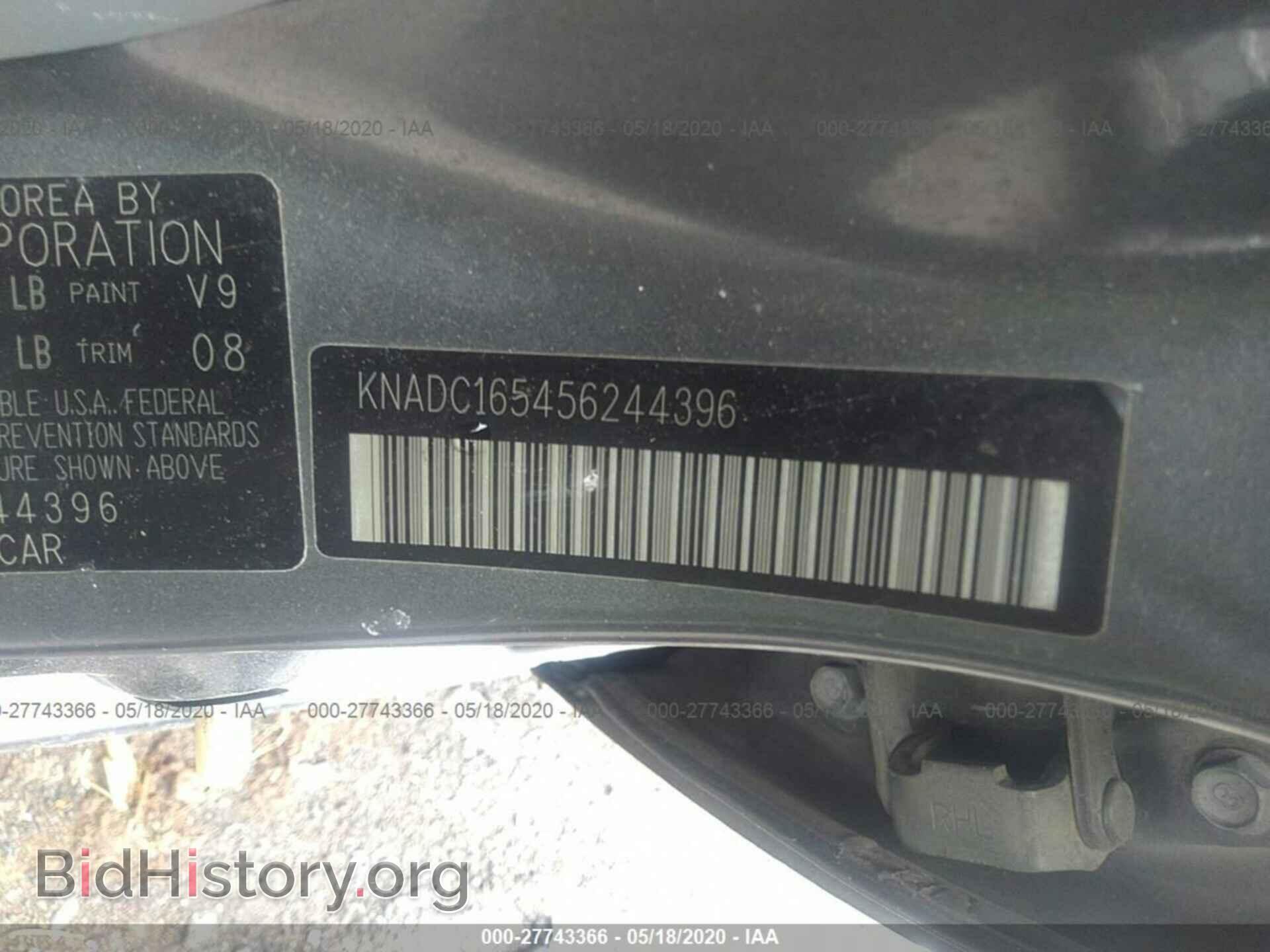 2005 KIA RIO - VIN: KNADC165456244396 - Фото 9