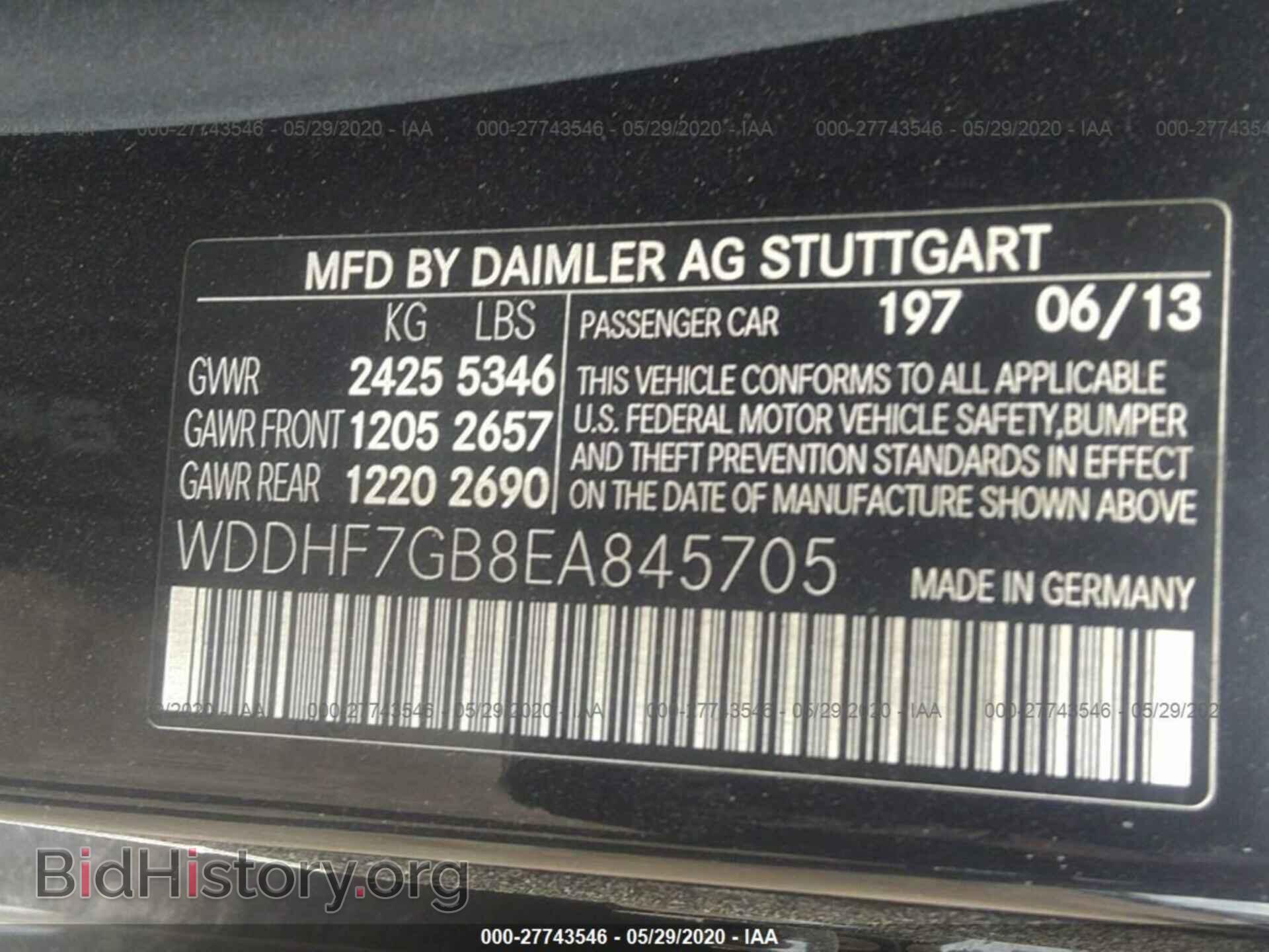 2014 MERCEDES-BENZ E-CLASS - VIN: WDDHF7GB8EA845705 - Фото 9