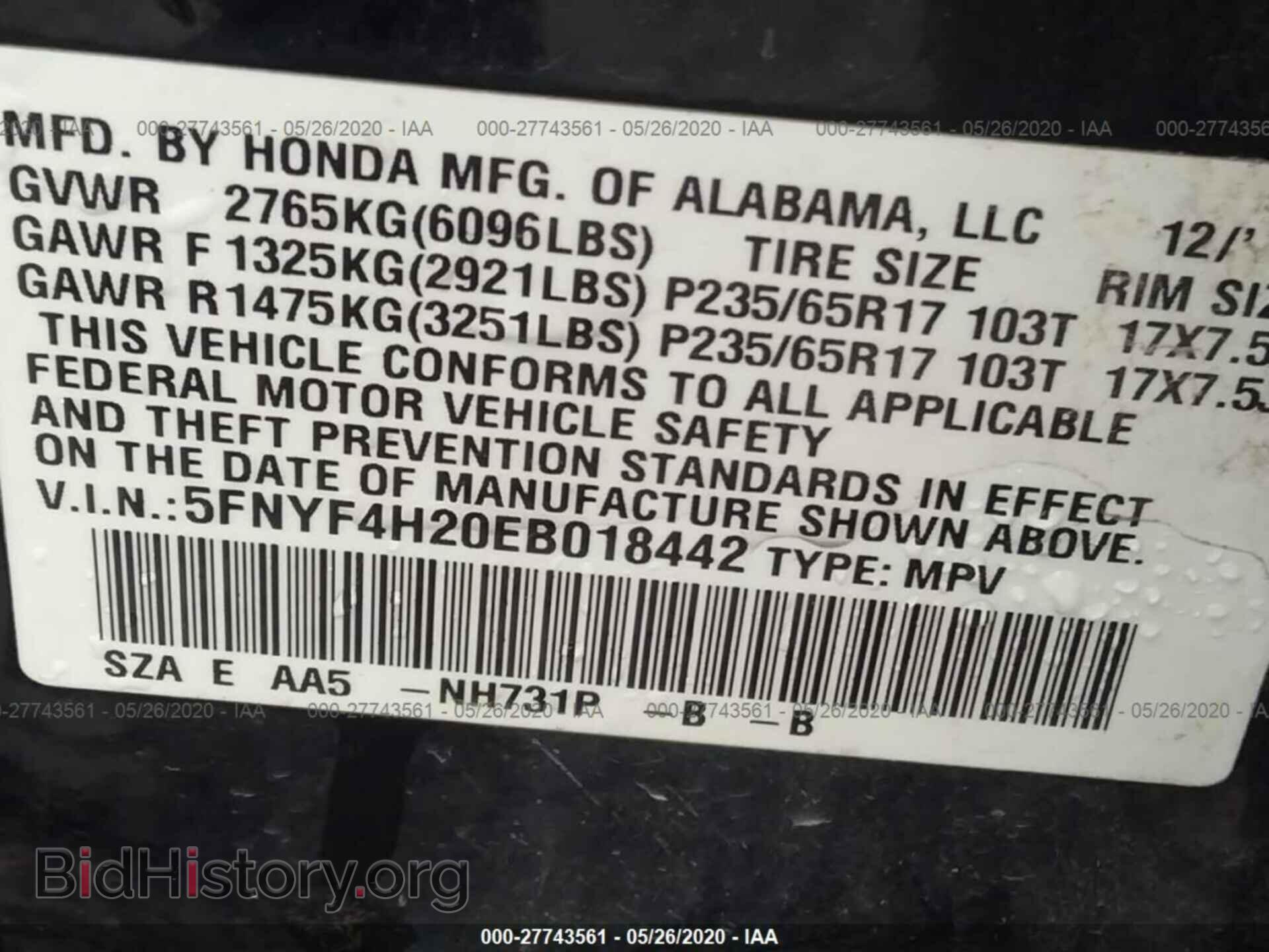 2014 HONDA PILOT - VIN: 5FNYF4H20EB018442 - Фото 9
