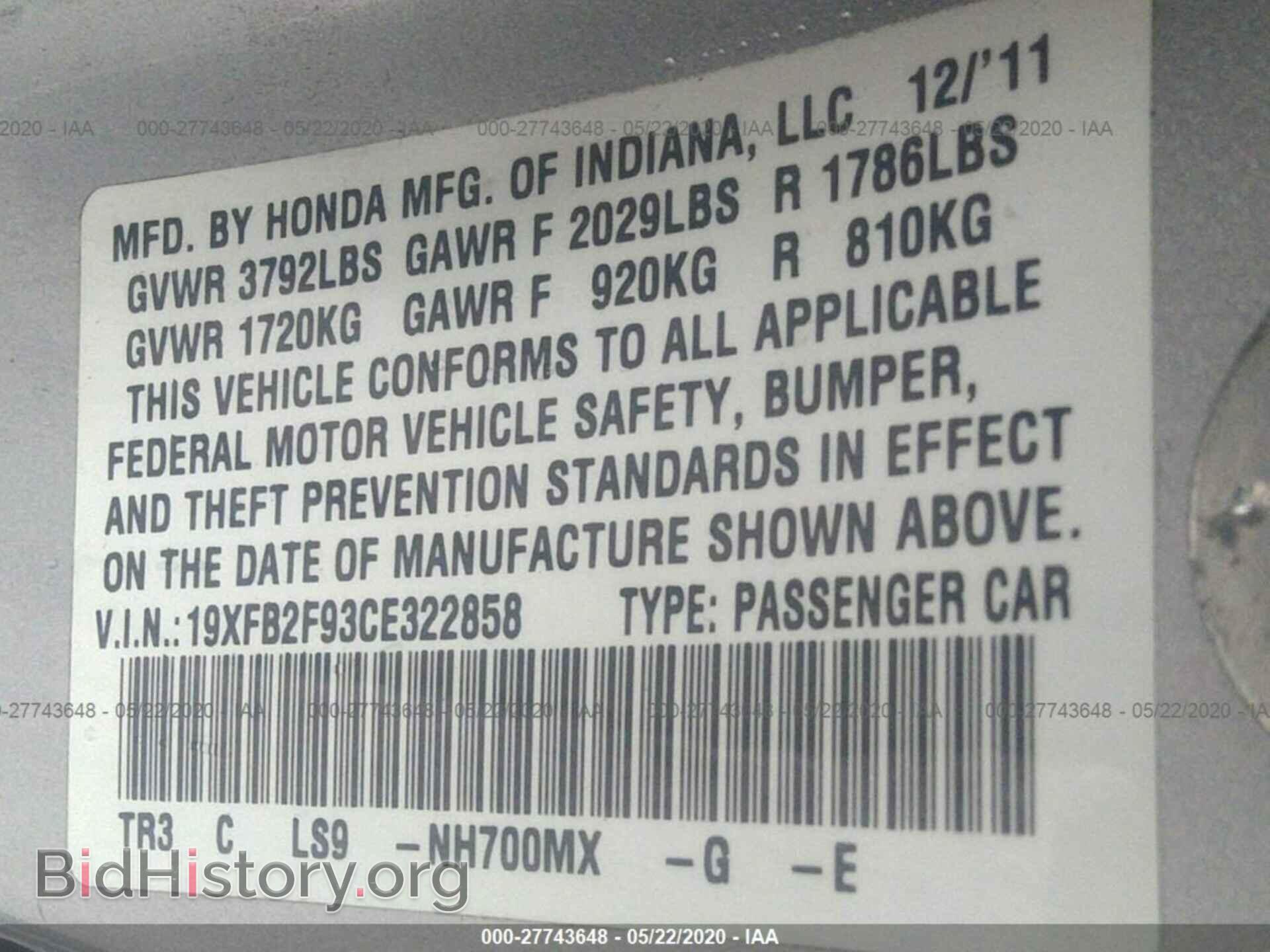 2012 HONDA CIVIC - VIN: 19XFB2F93CE322858 - Фото 9