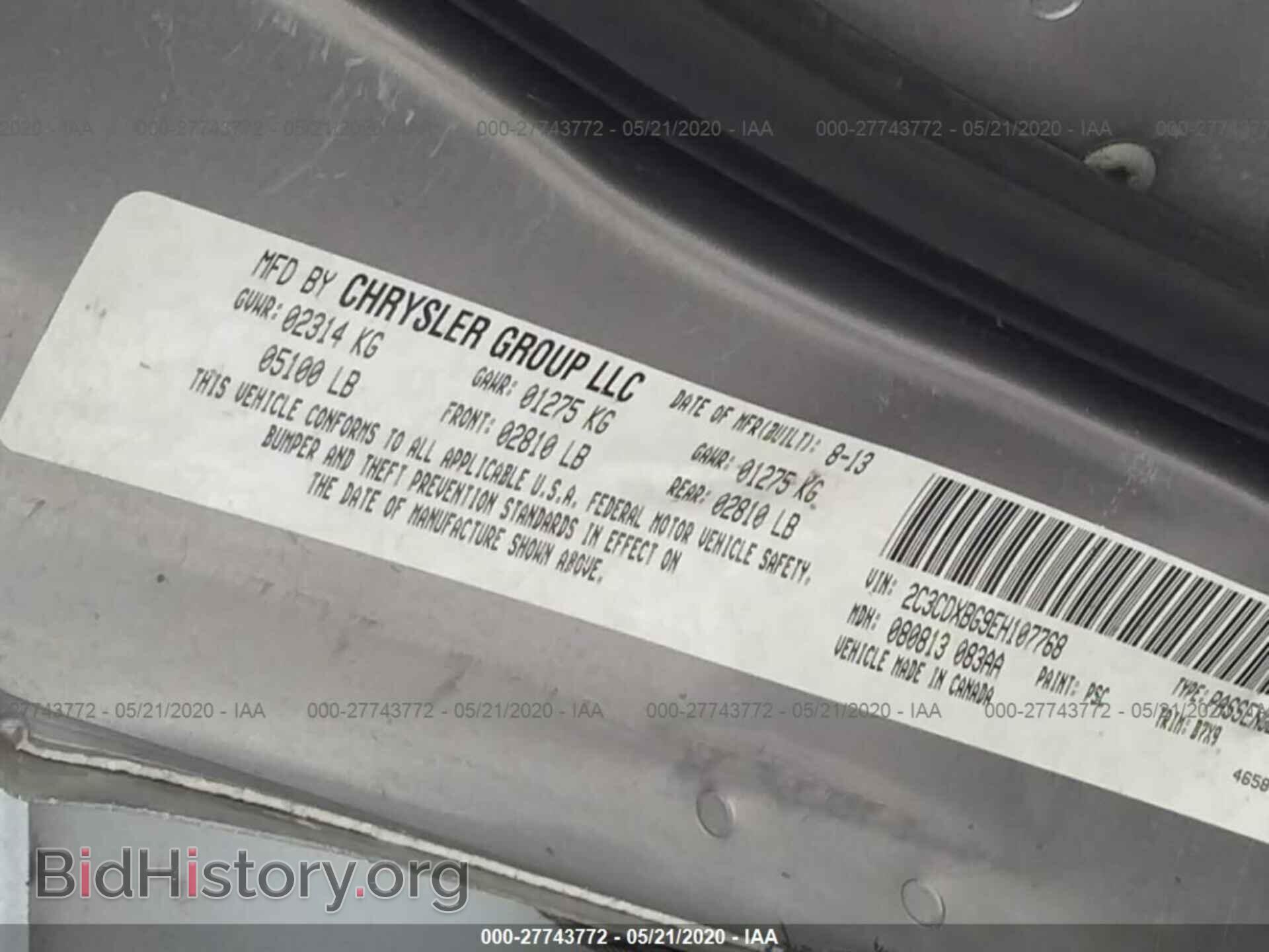 2014 DODGE CHARGER - VIN: 2C3CDXBG9EH107768 - Фото 9