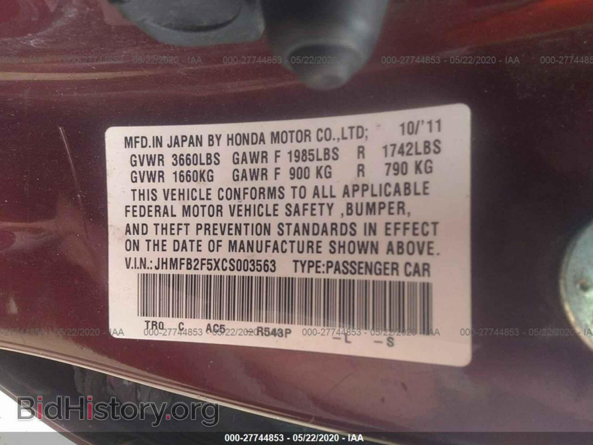 2012 HONDA CIVIC - VIN: JHMFB2F5XCS003563 - Фото 9