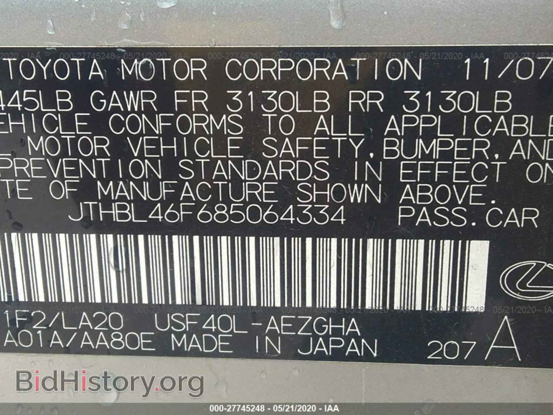 2008 LEXUS LS - VIN: JTHBL46F685064334 - Фото 9
