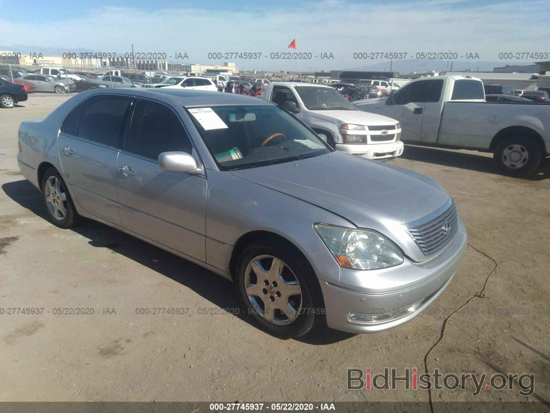 Photo JTHBN36F650179545 - LEXUS LS 2005