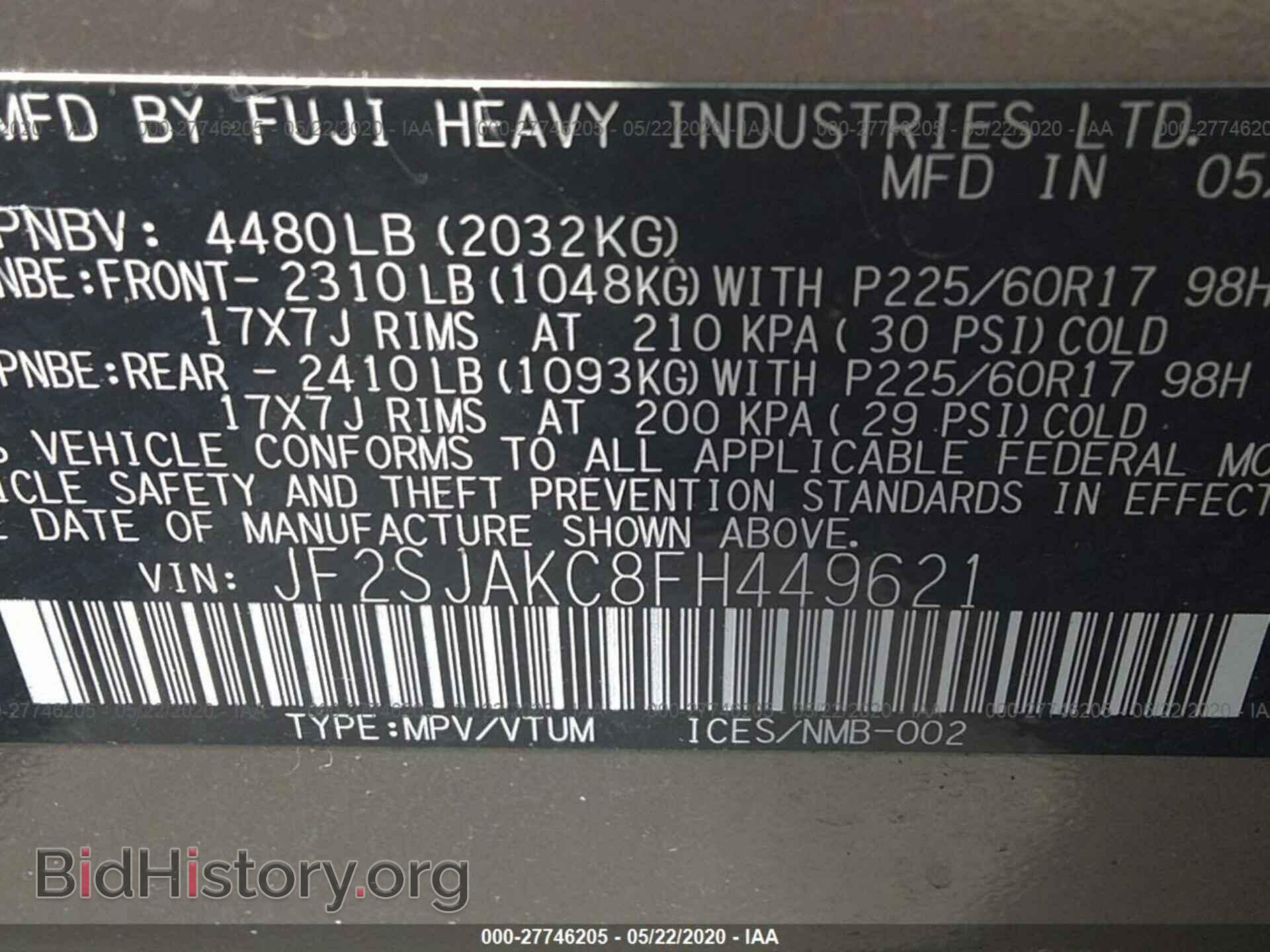 2015 SUBARU FORESTER - VIN: JF2SJAKC8FH449621 - Фото 9